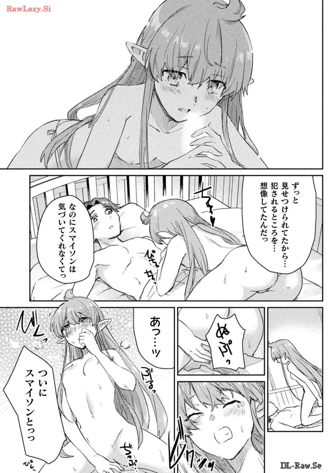 หน้า 154