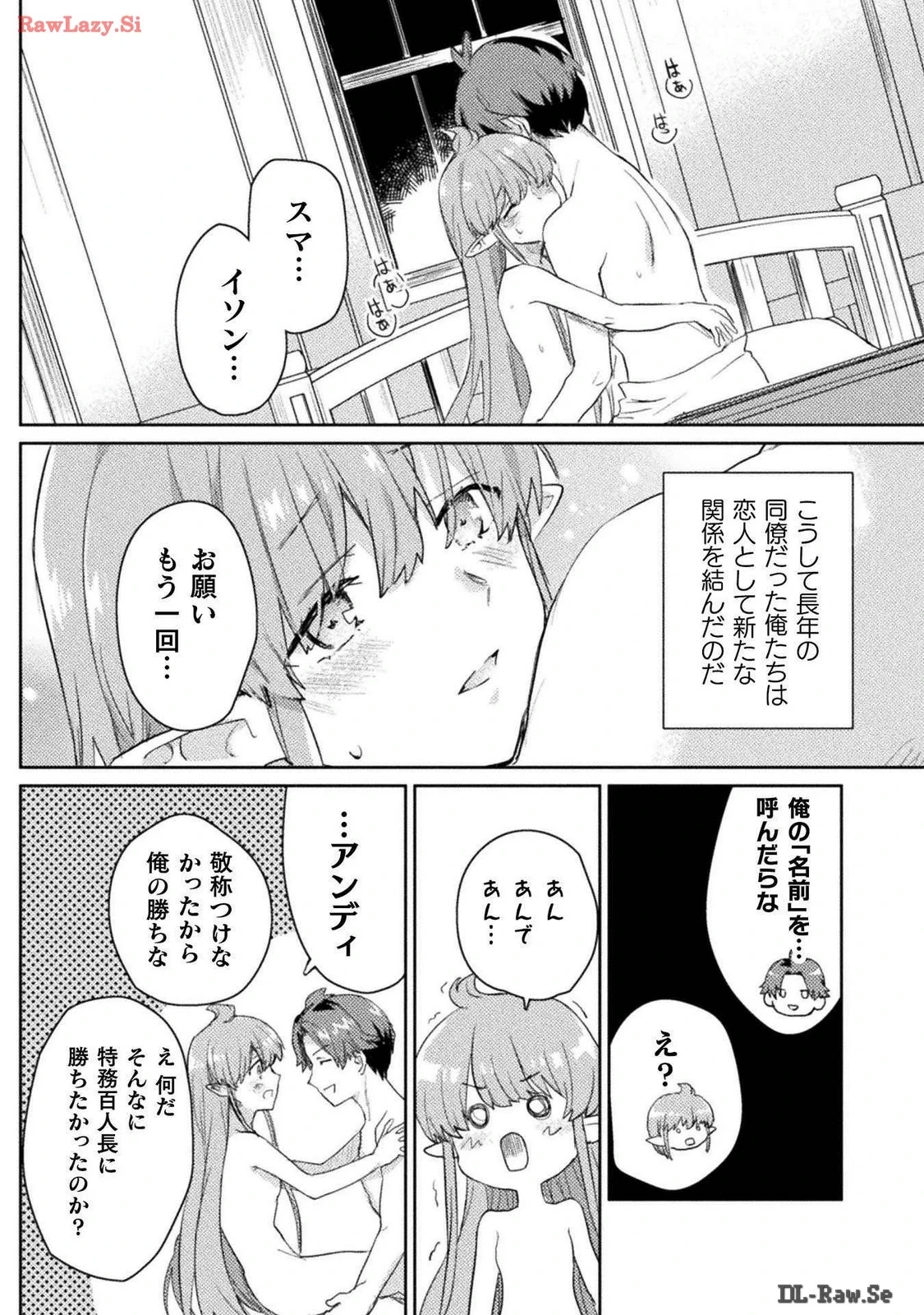 หน้า 158