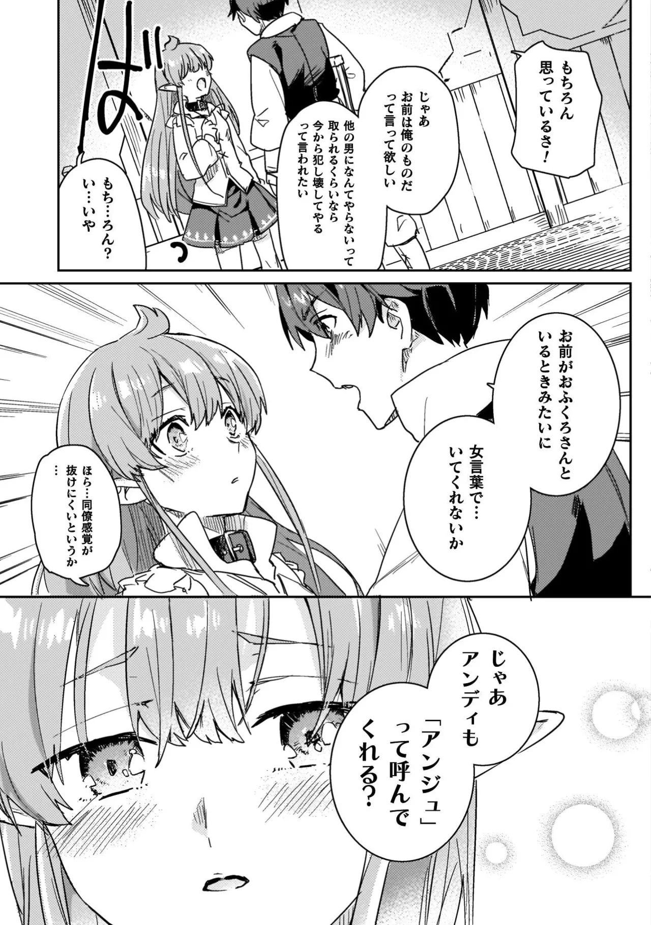 หน้า 21