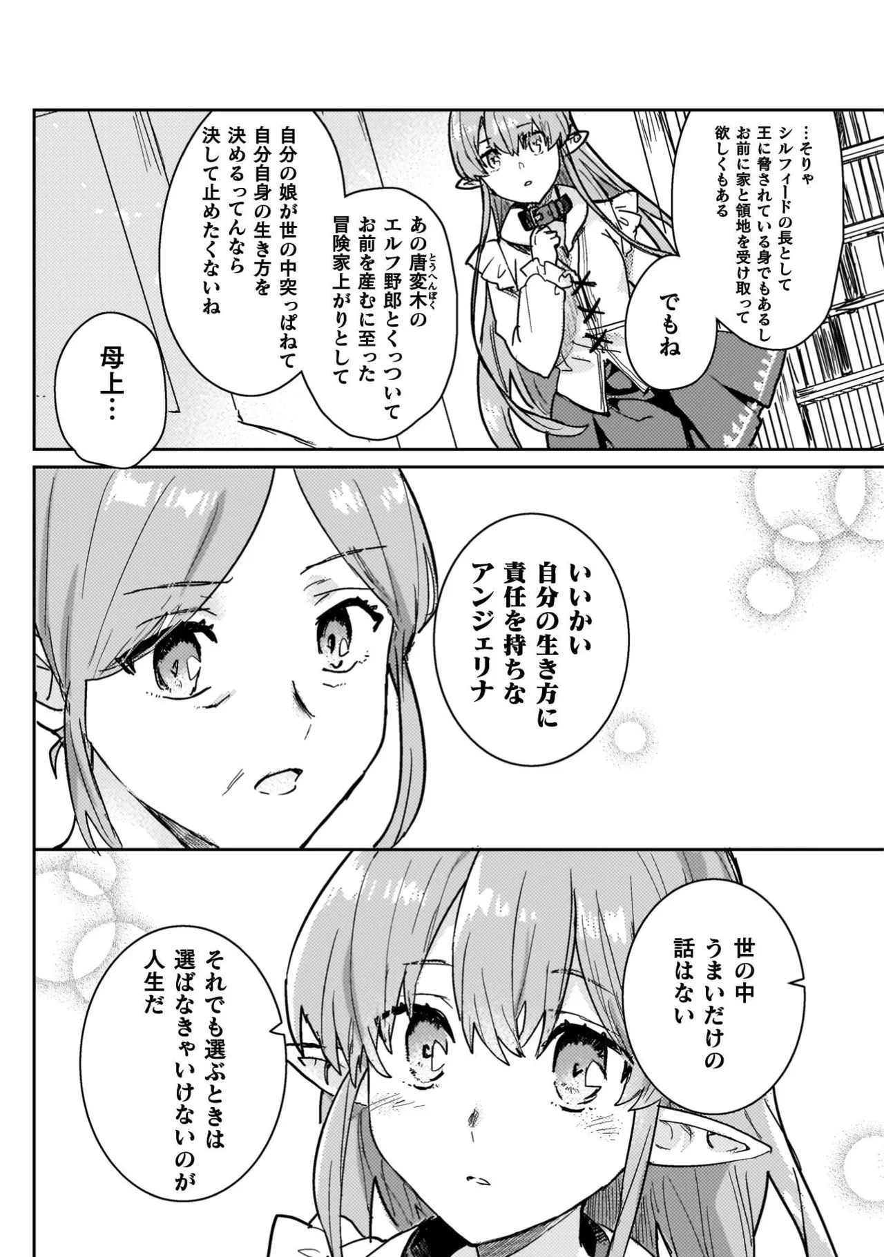 หน้า 31