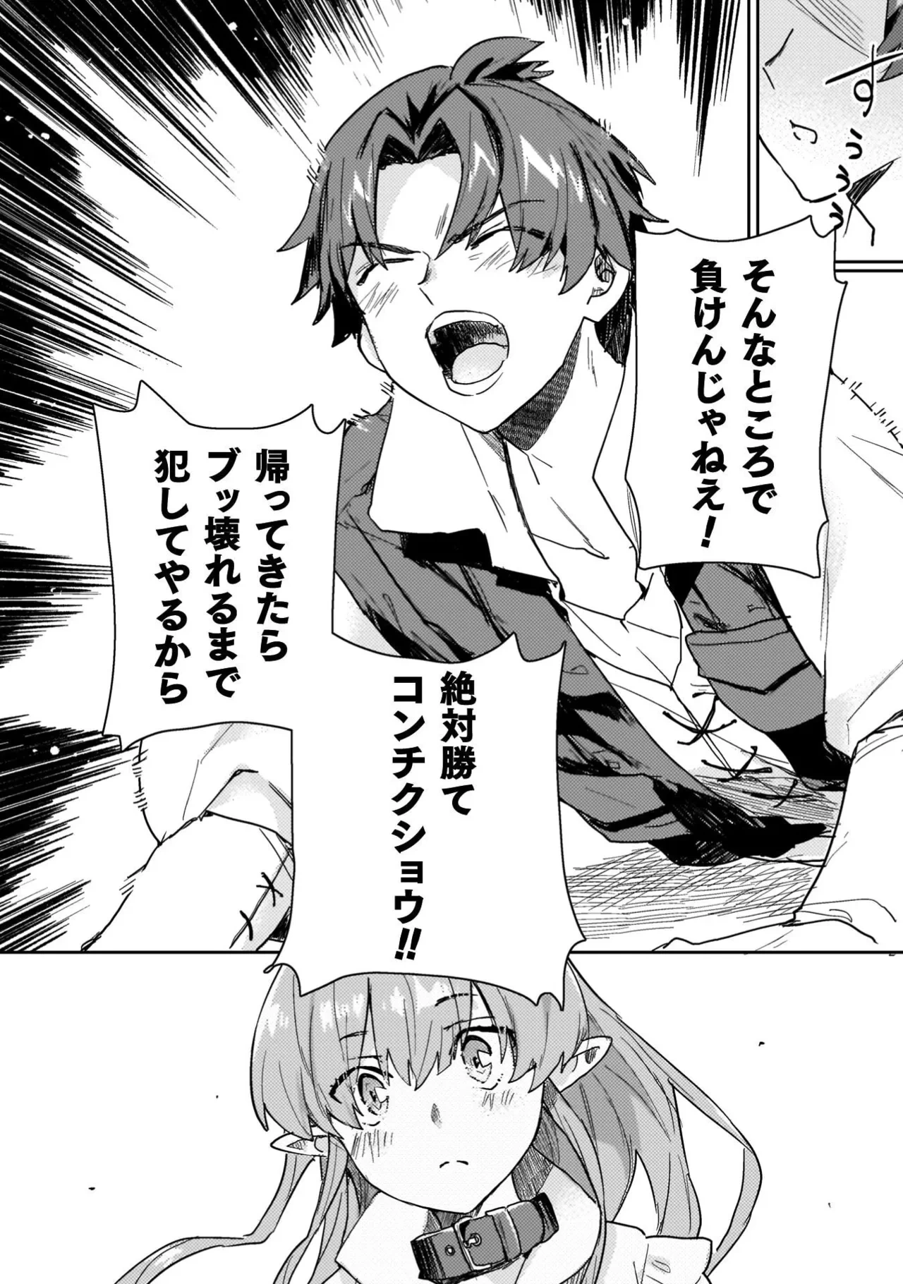 หน้า 56