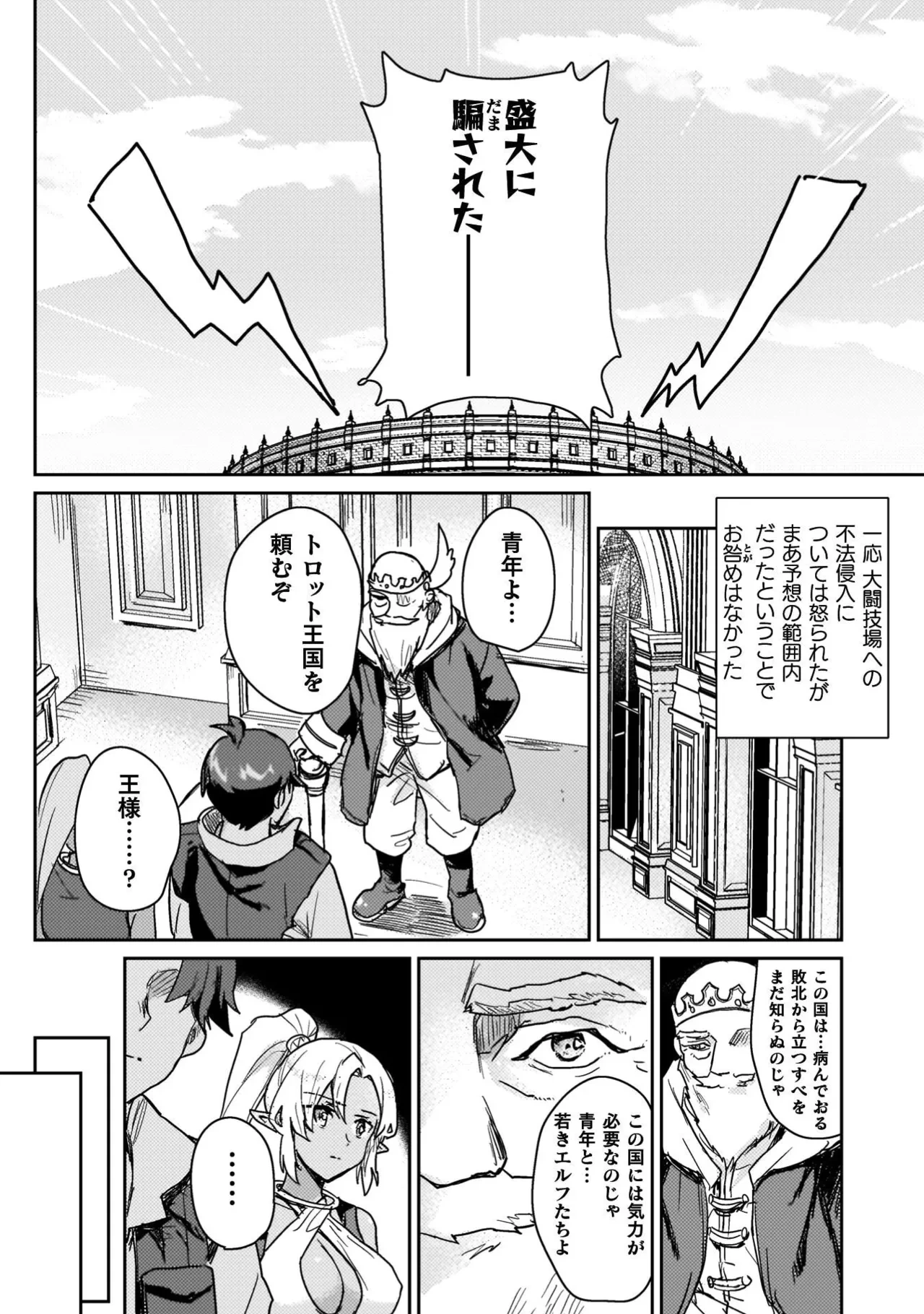 หน้า 68