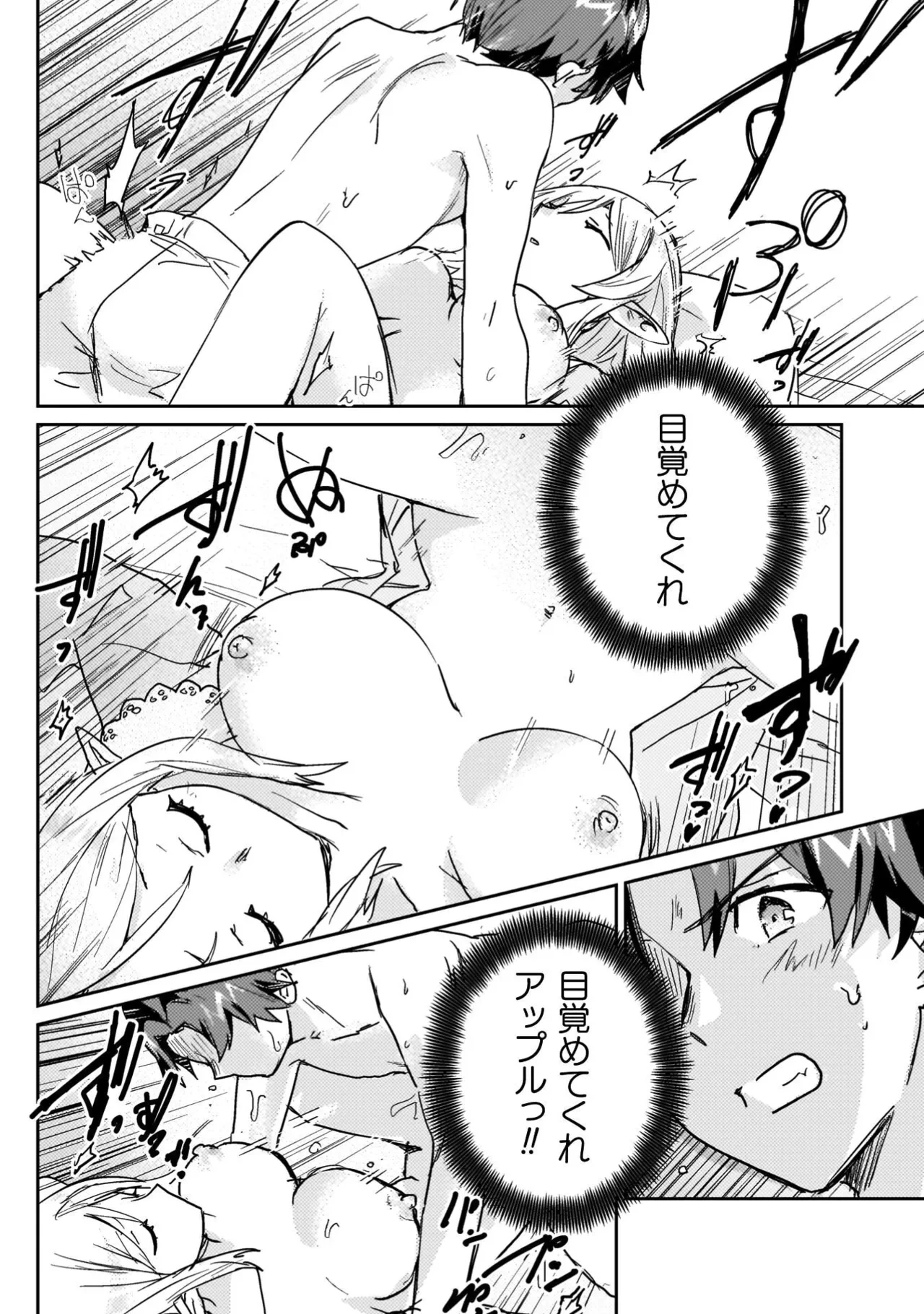 หน้า 84