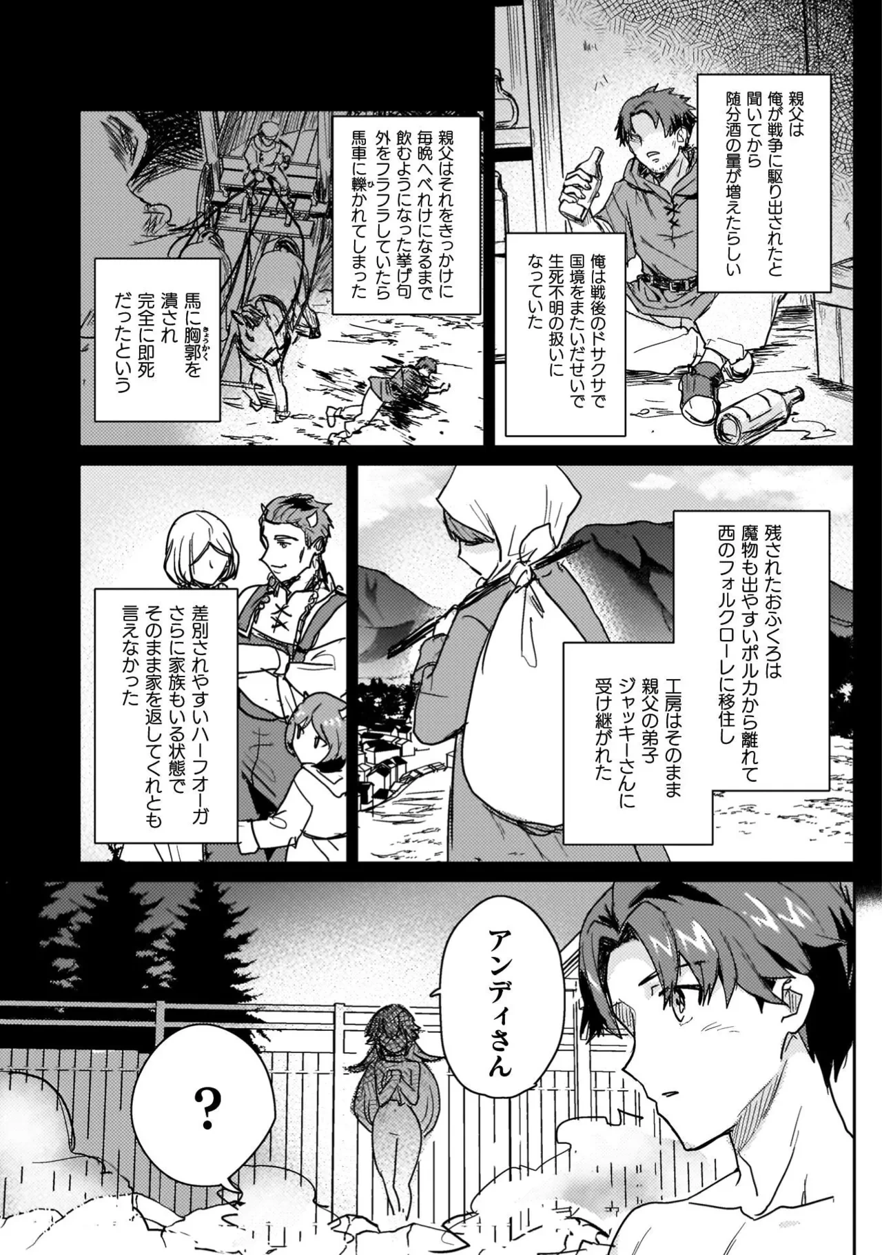 หน้า 103