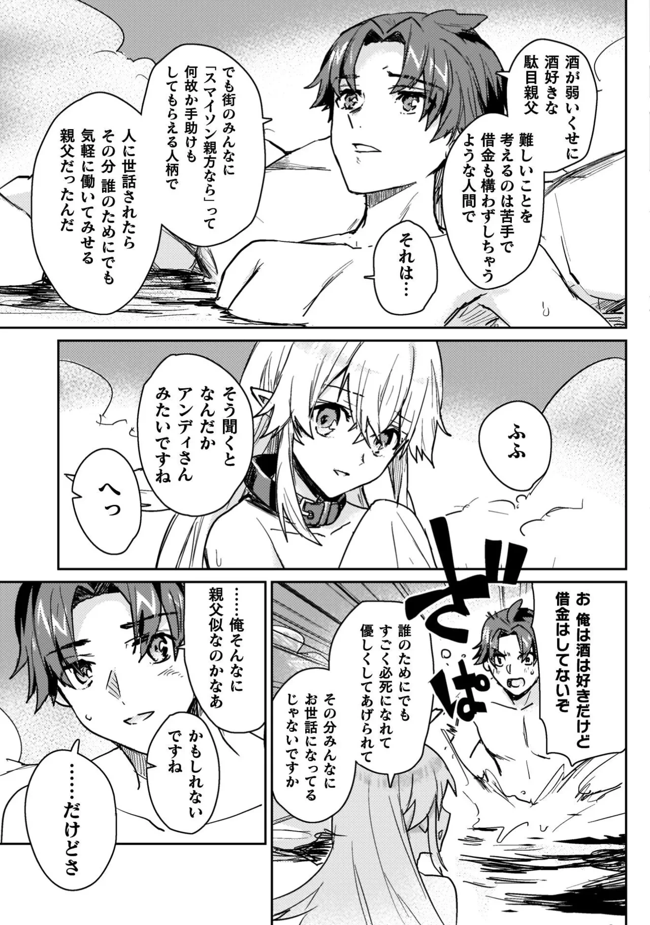 หน้า 105