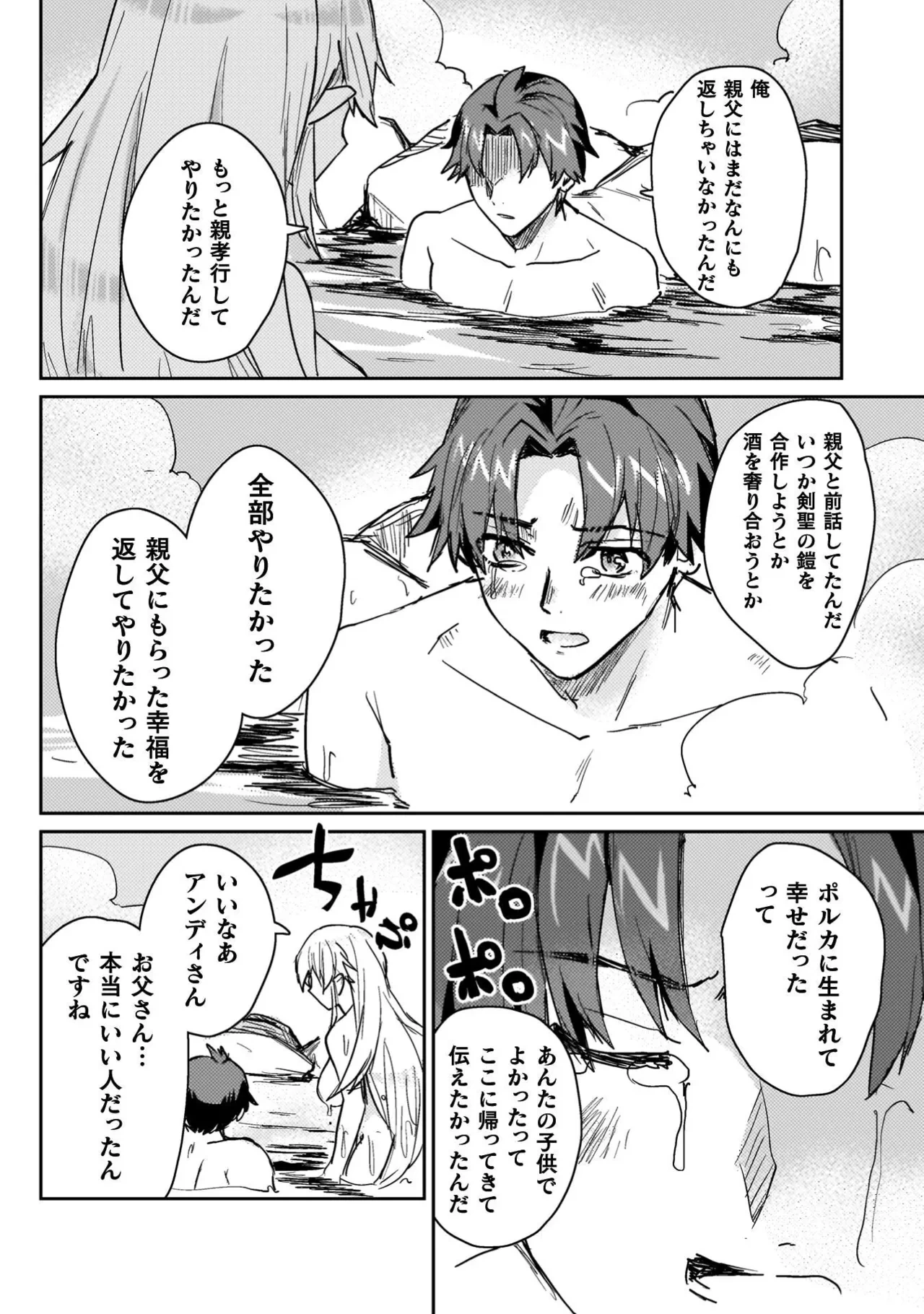 หน้า 106