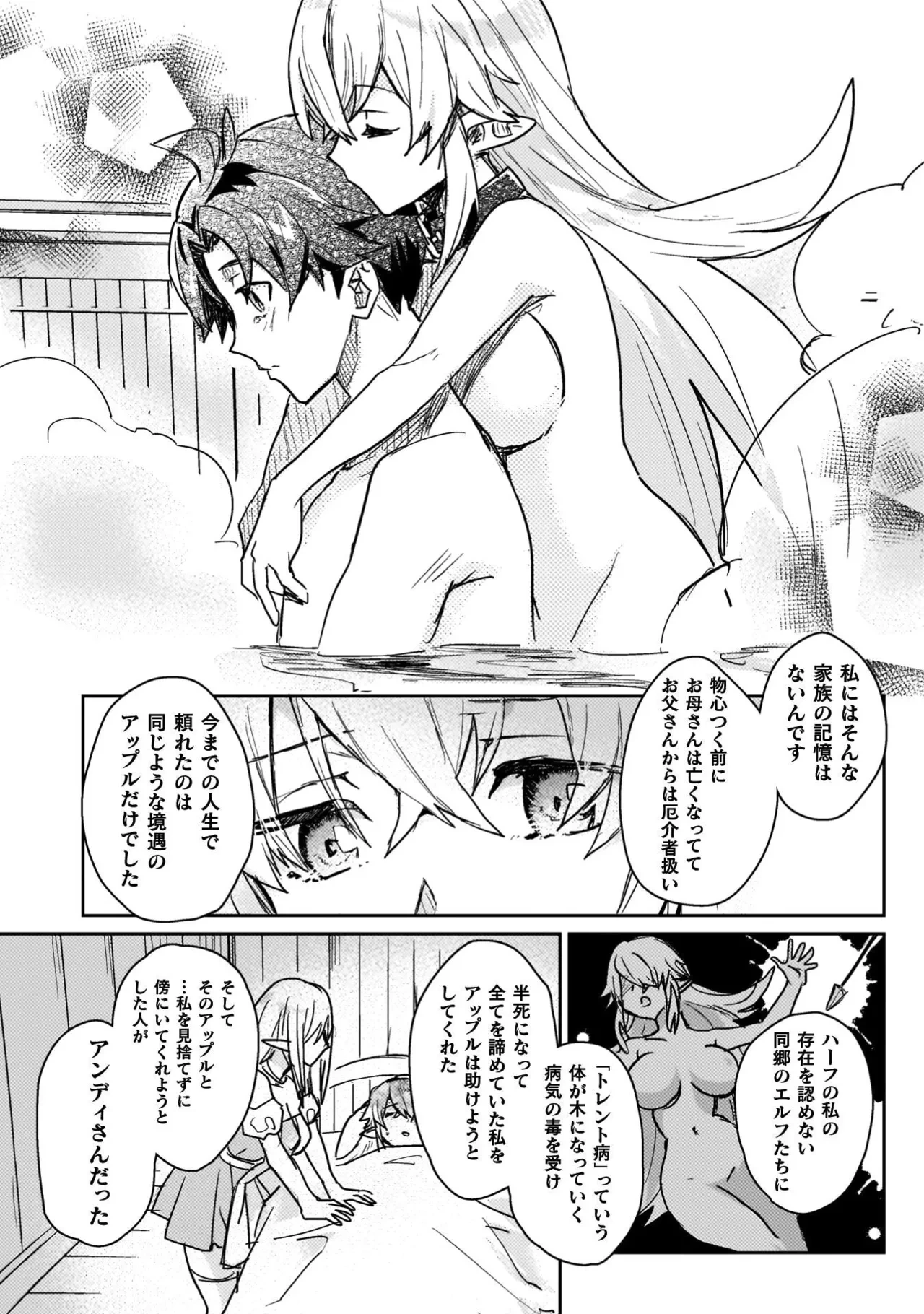 หน้า 107