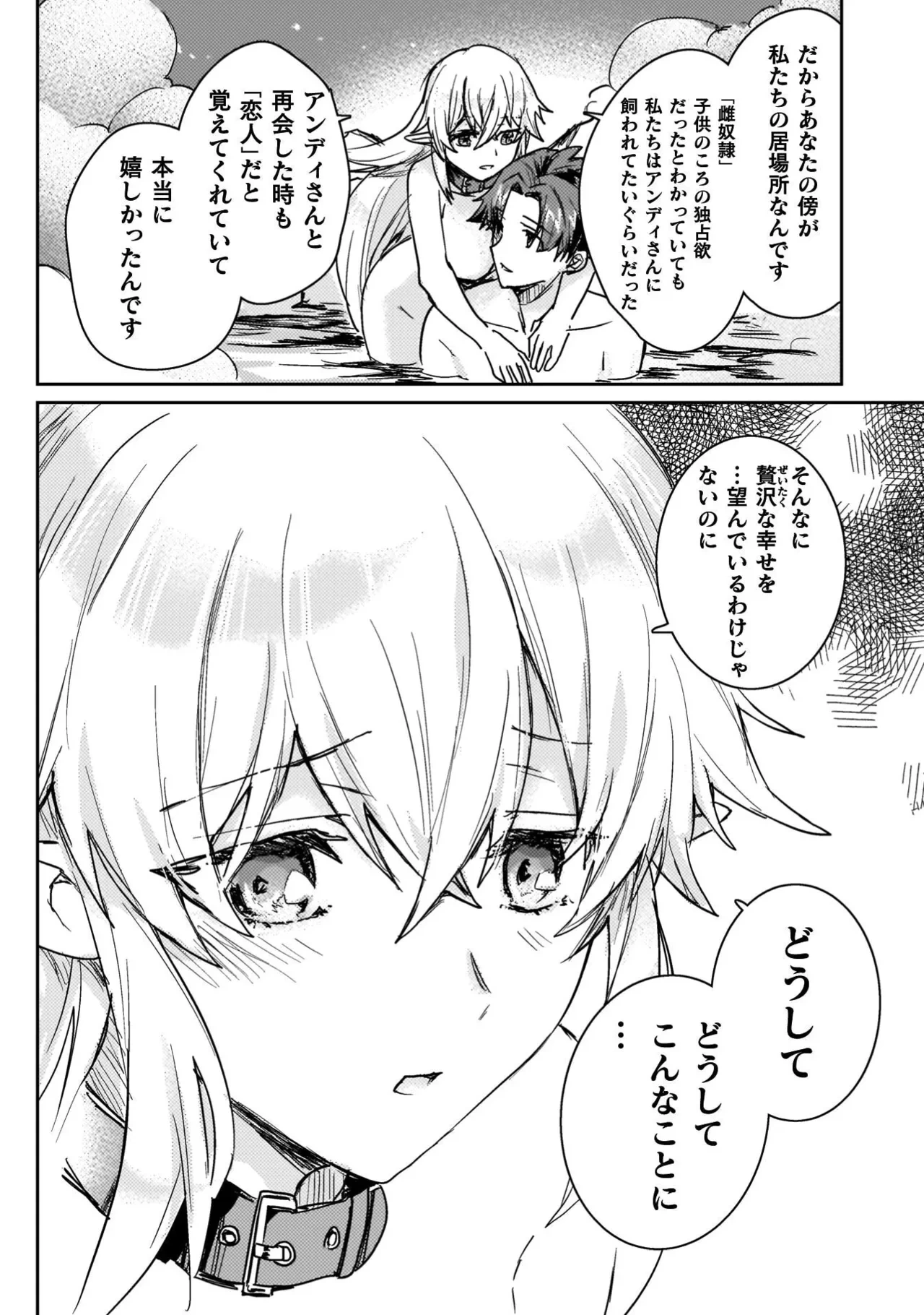 หน้า 108