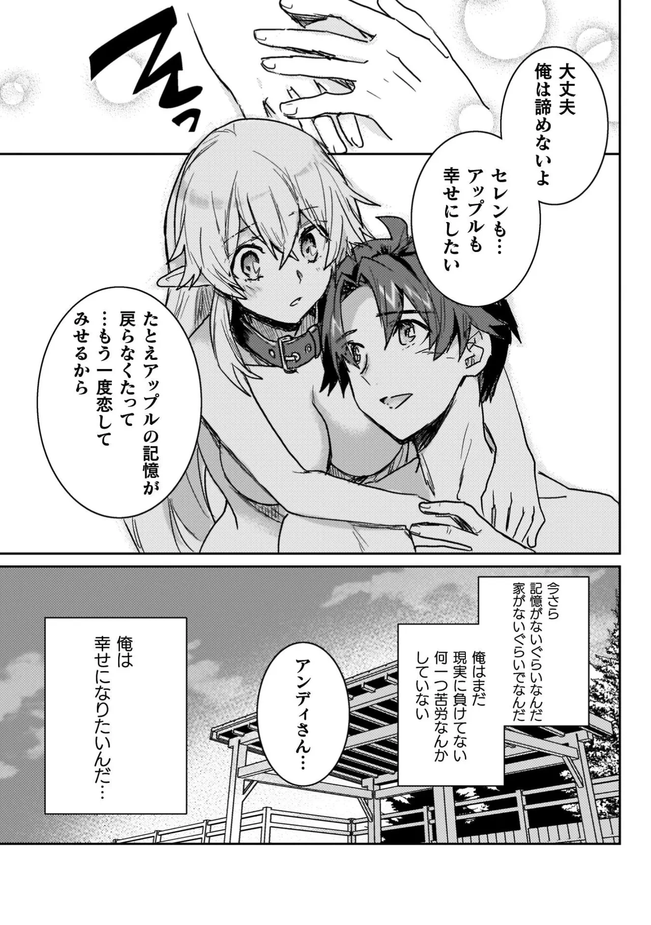 หน้า 109