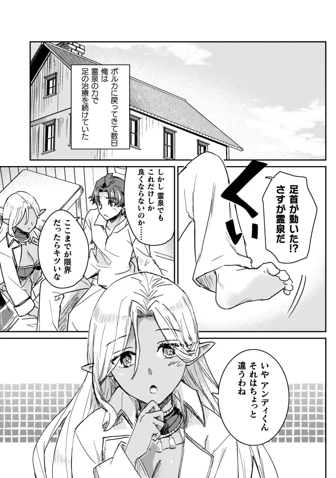 หน้า 111