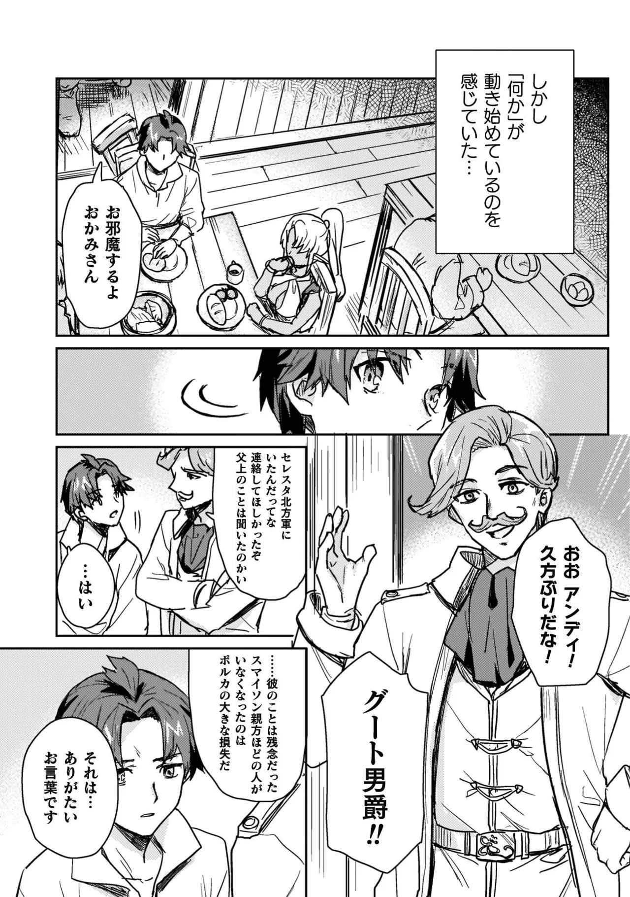 หน้า 113