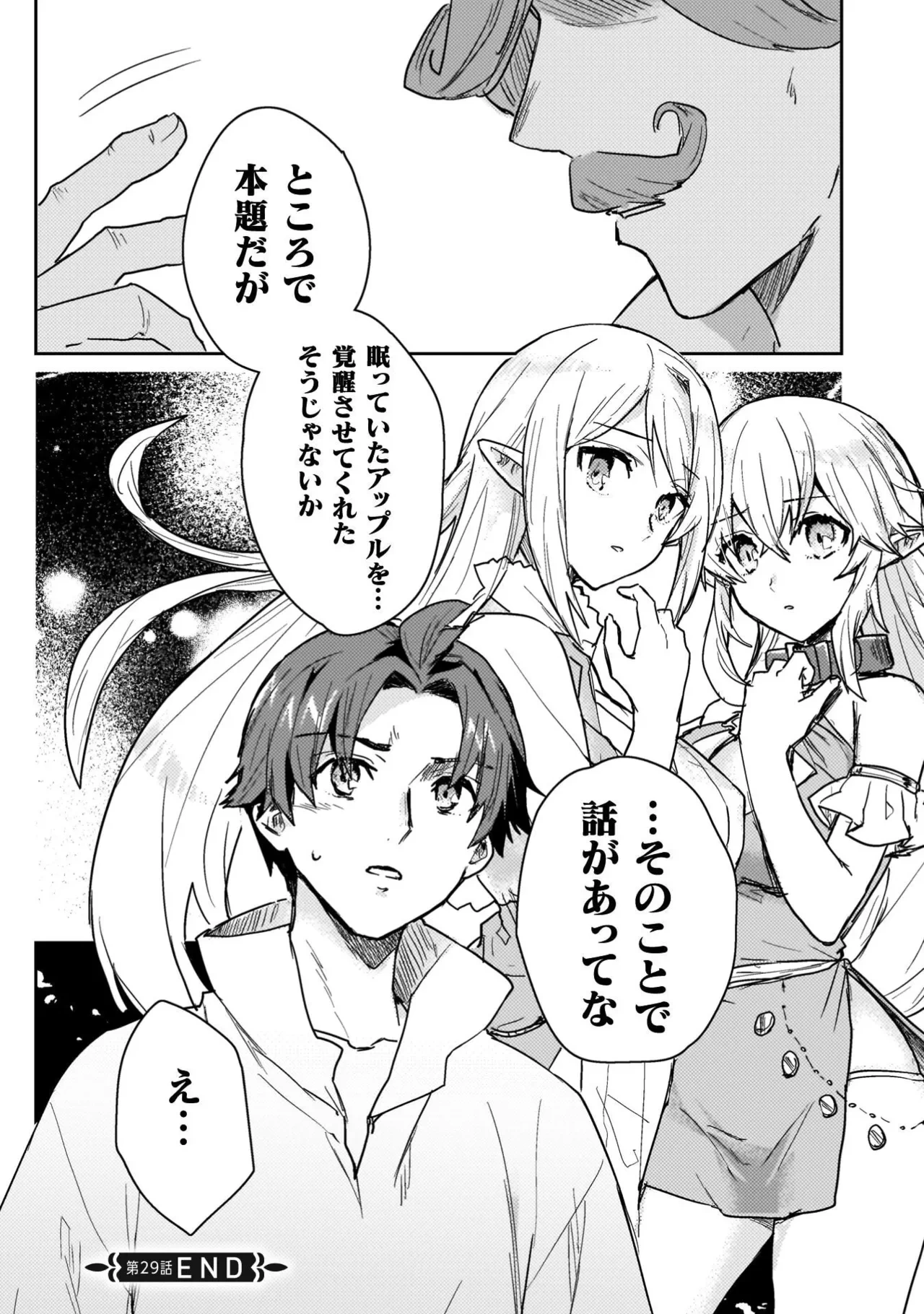 หน้า 114