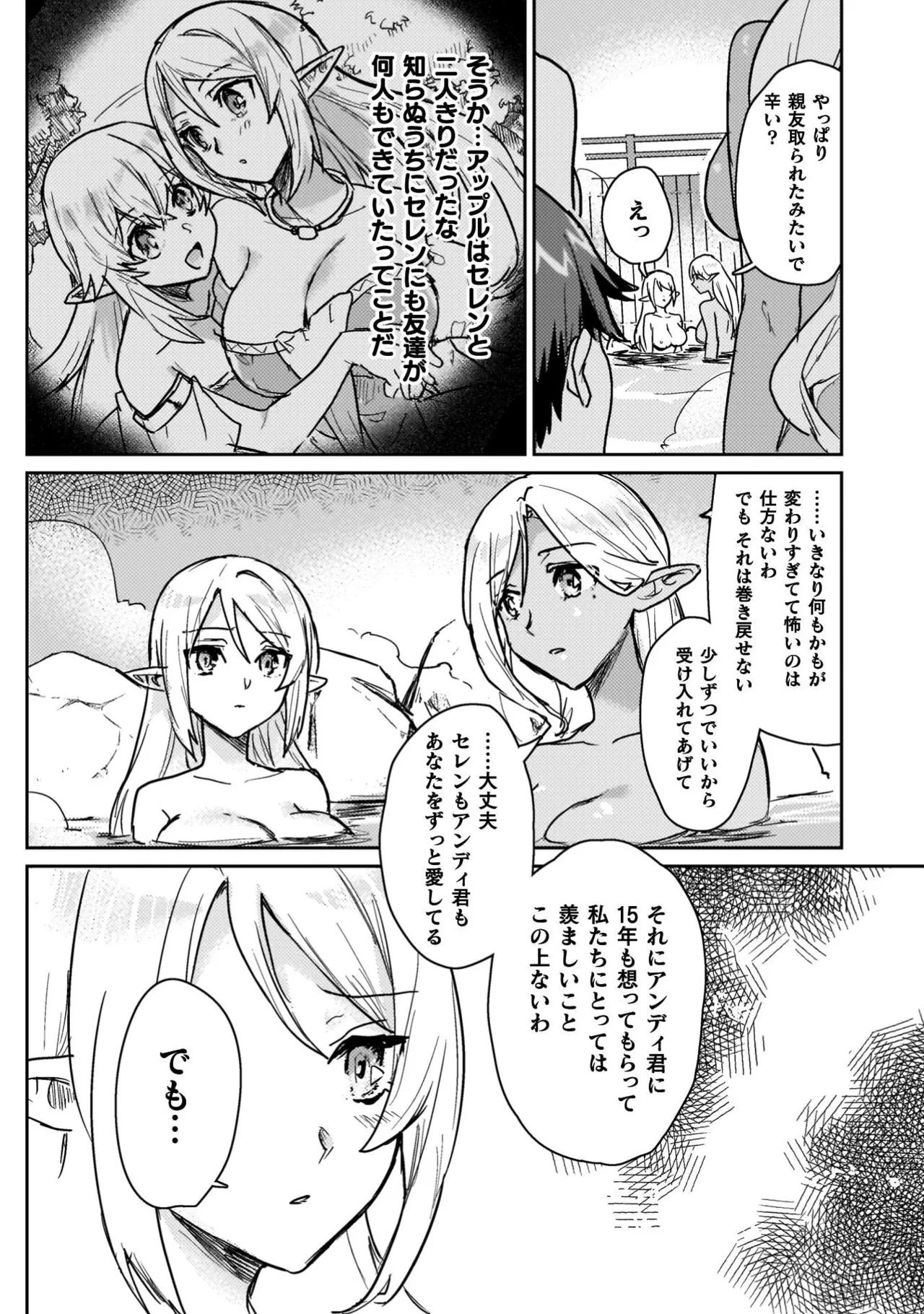 หน้า 124