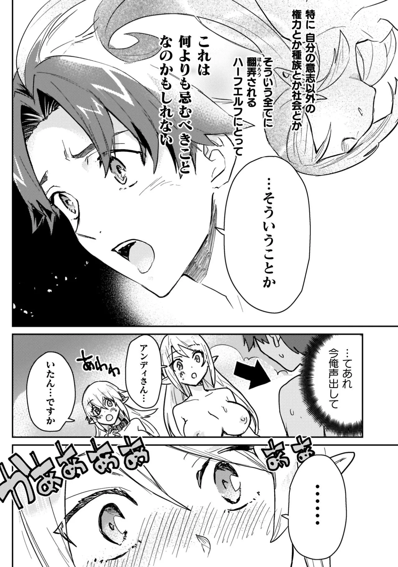 หน้า 128