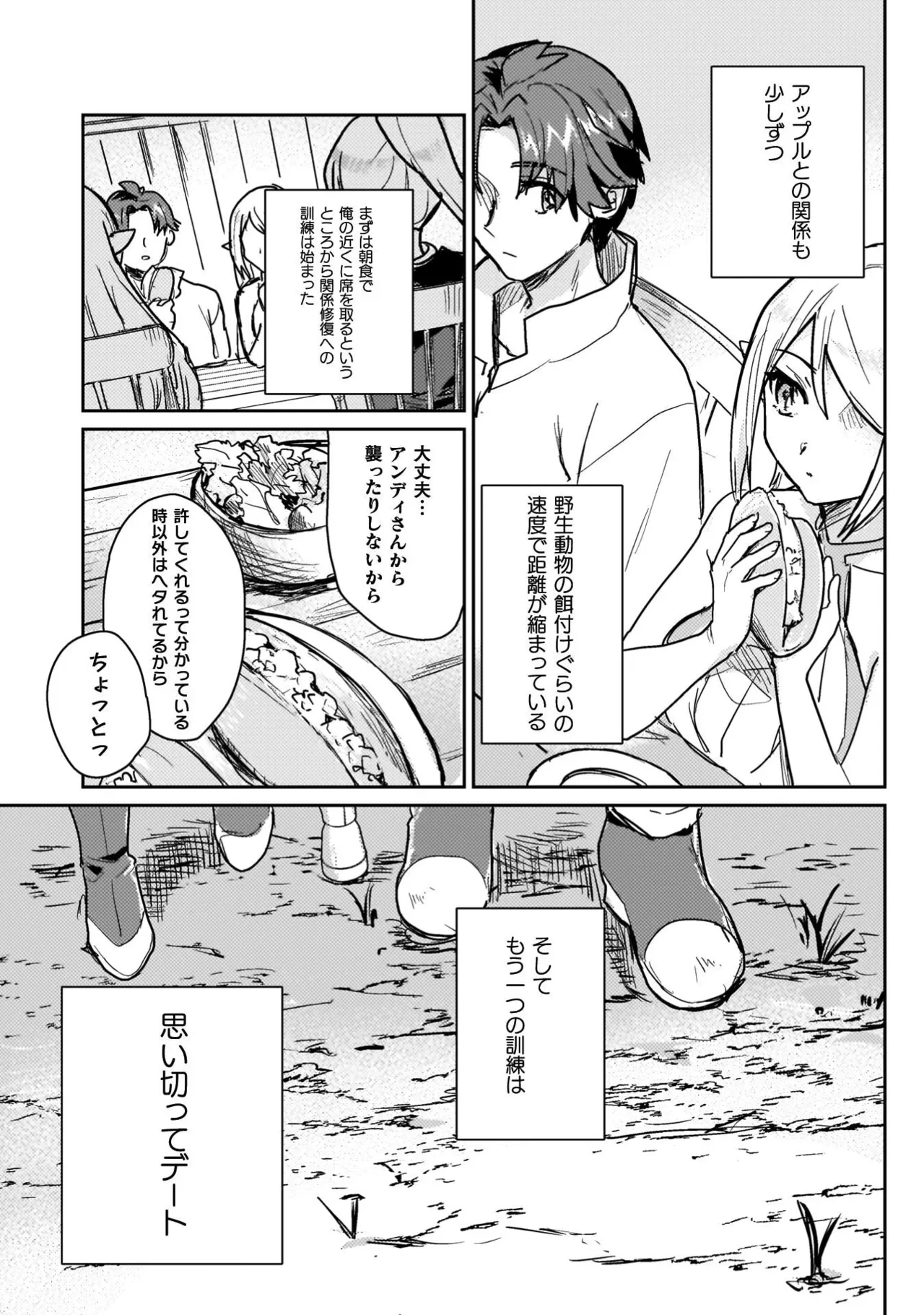 หน้า 131