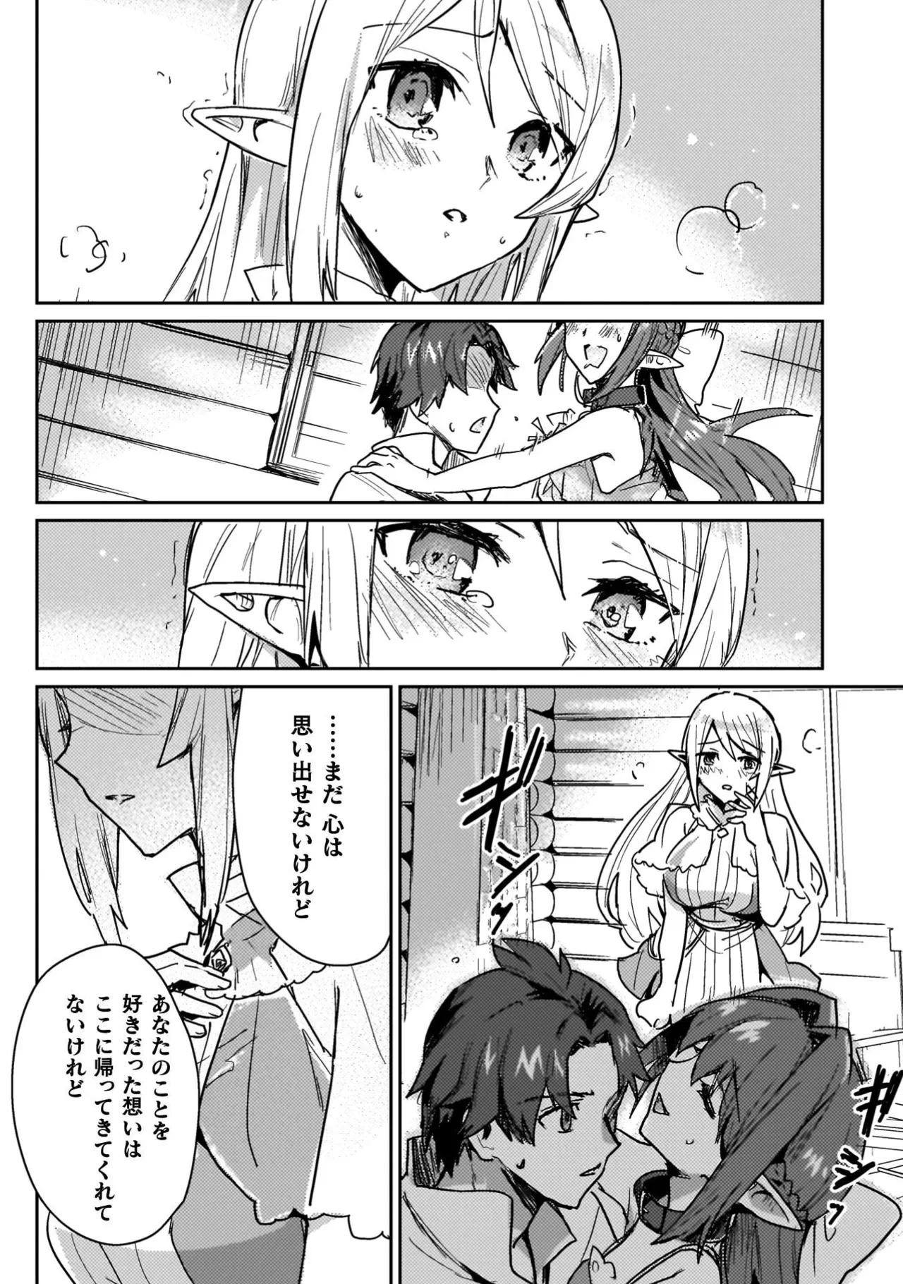 หน้า 144