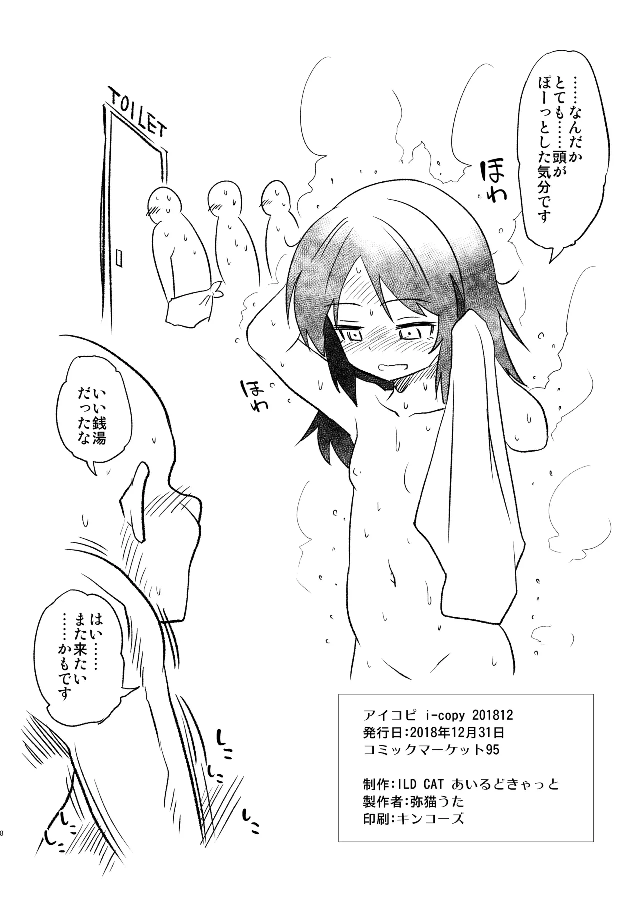 หน้า 36