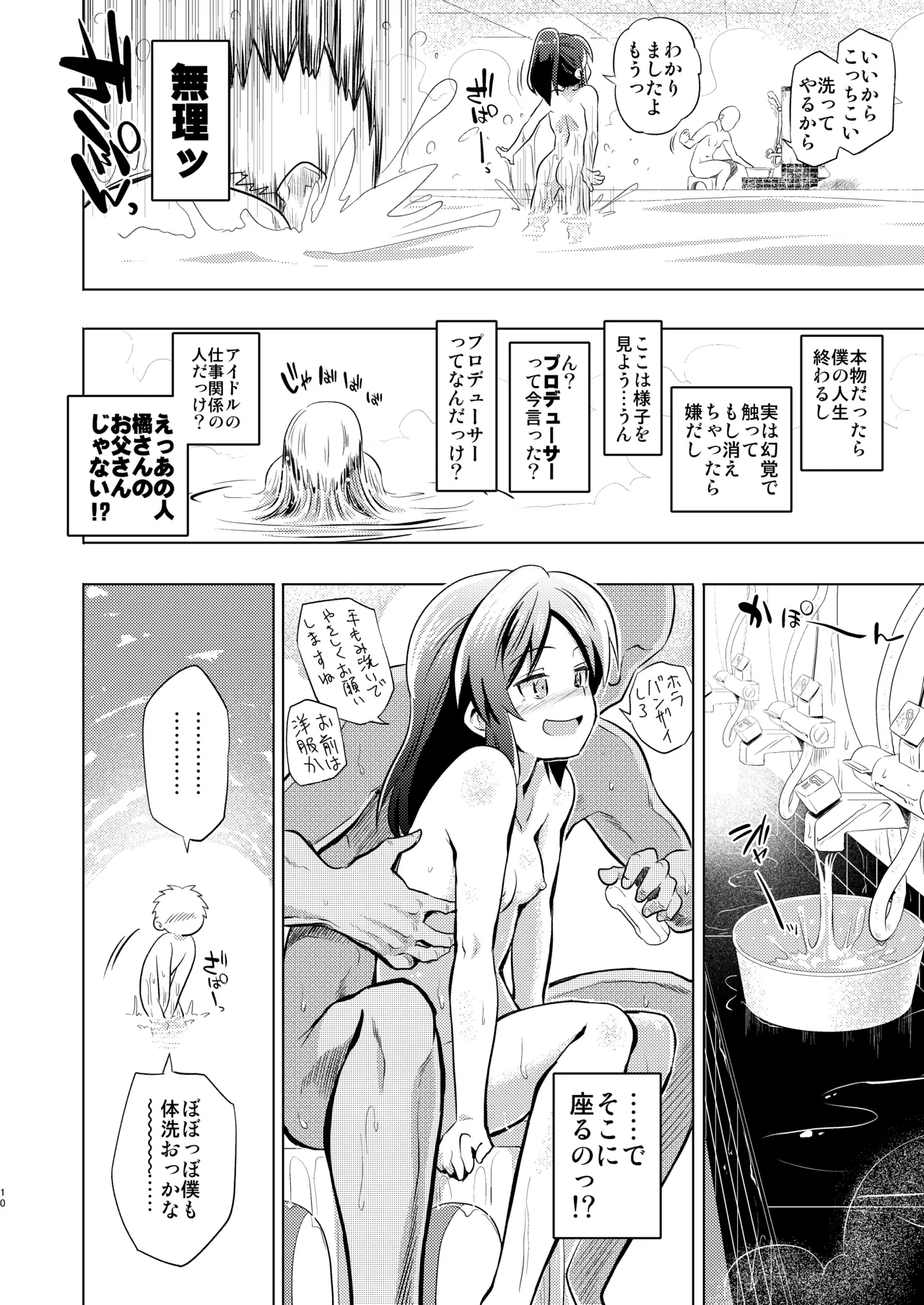 หน้า 10