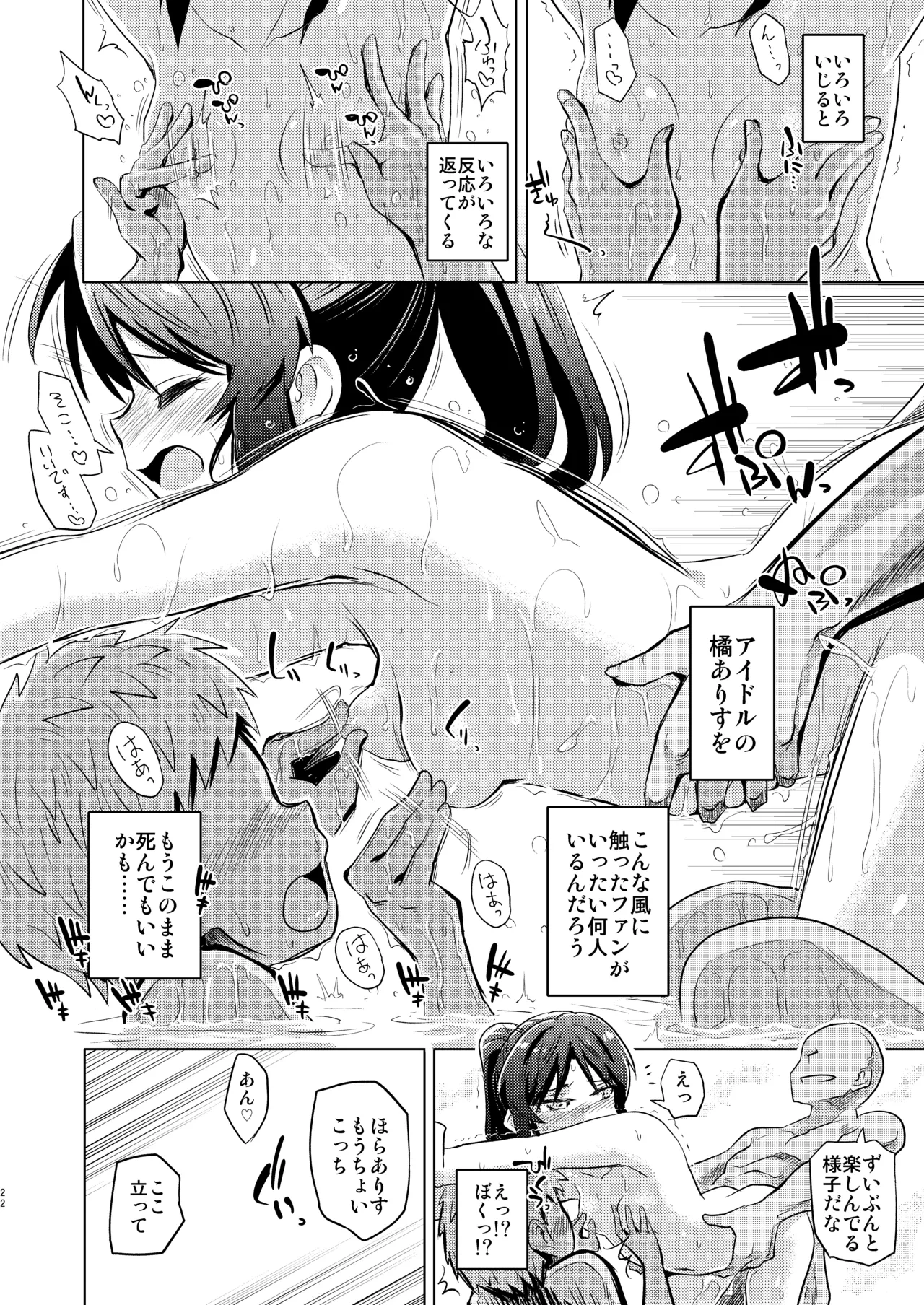 หน้า 22