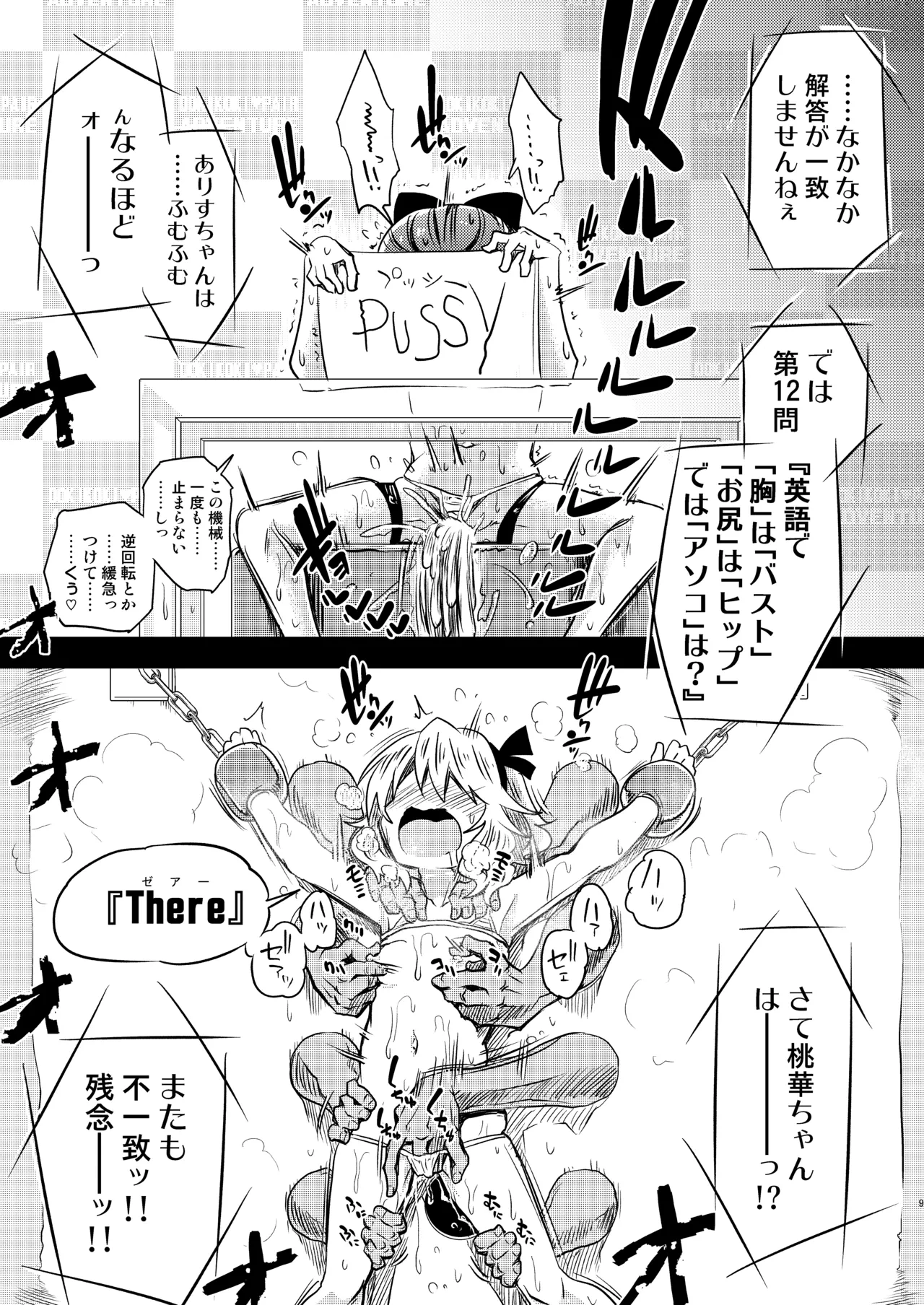 หน้า 9