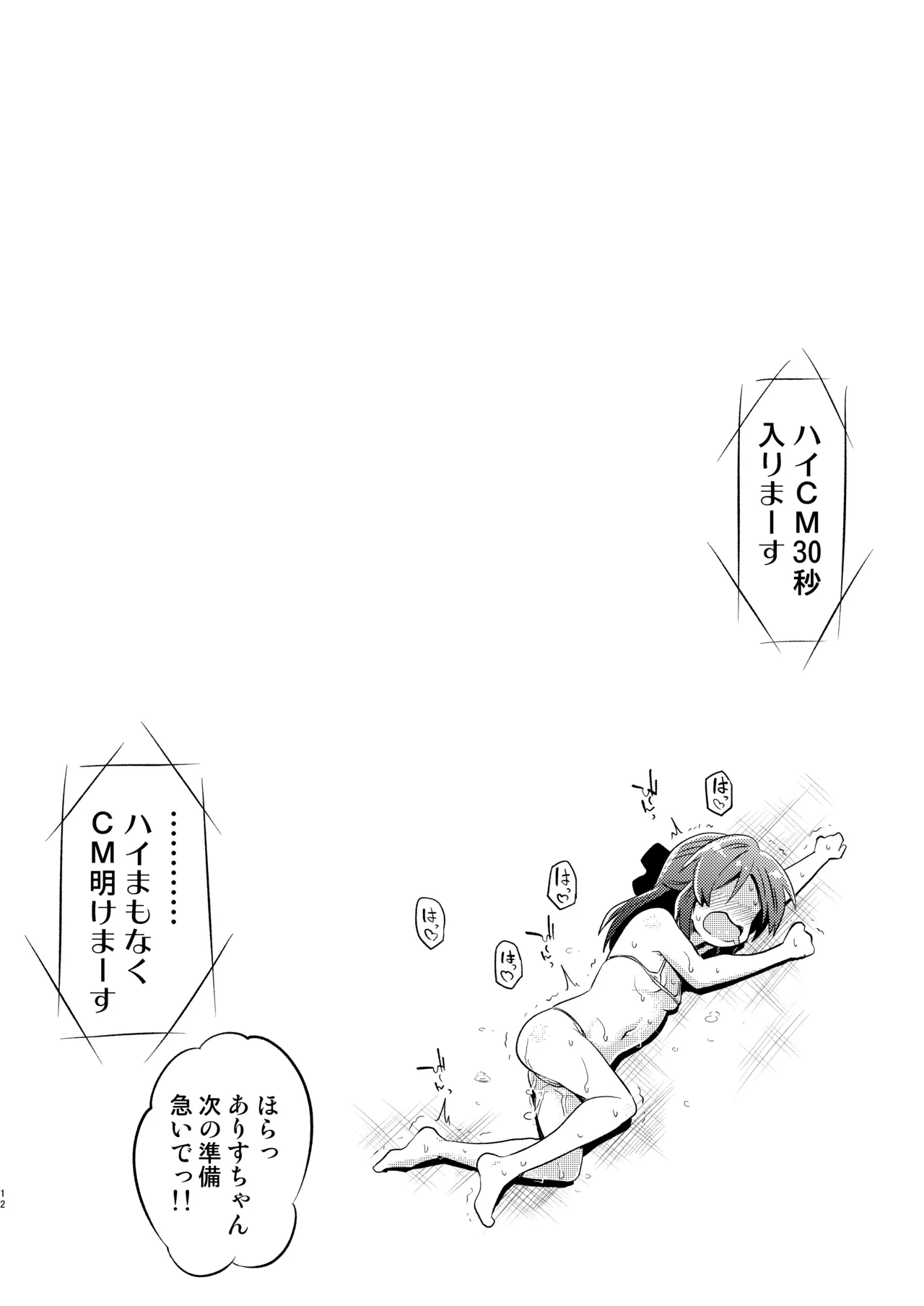 หน้า 12