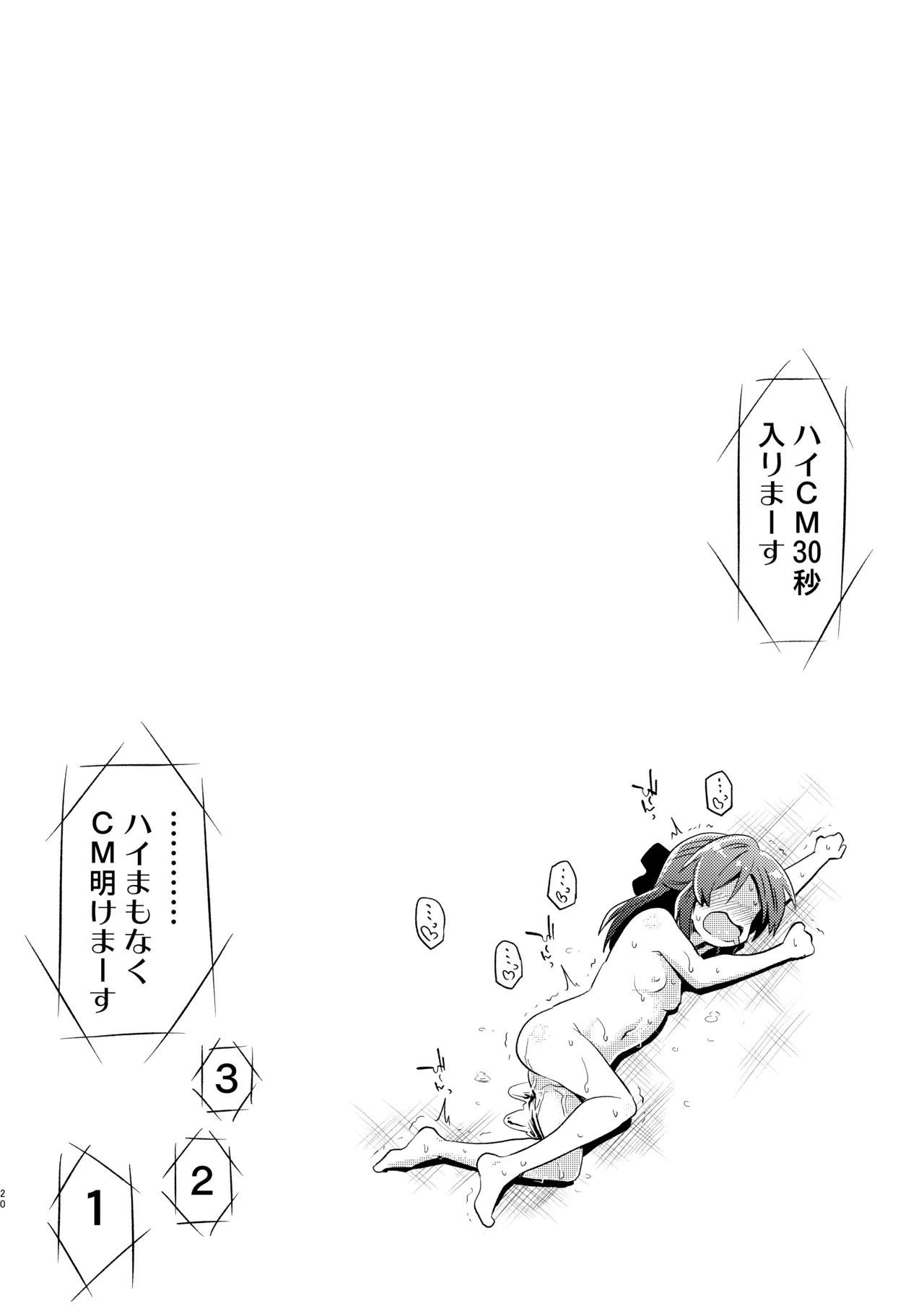 หน้า 20