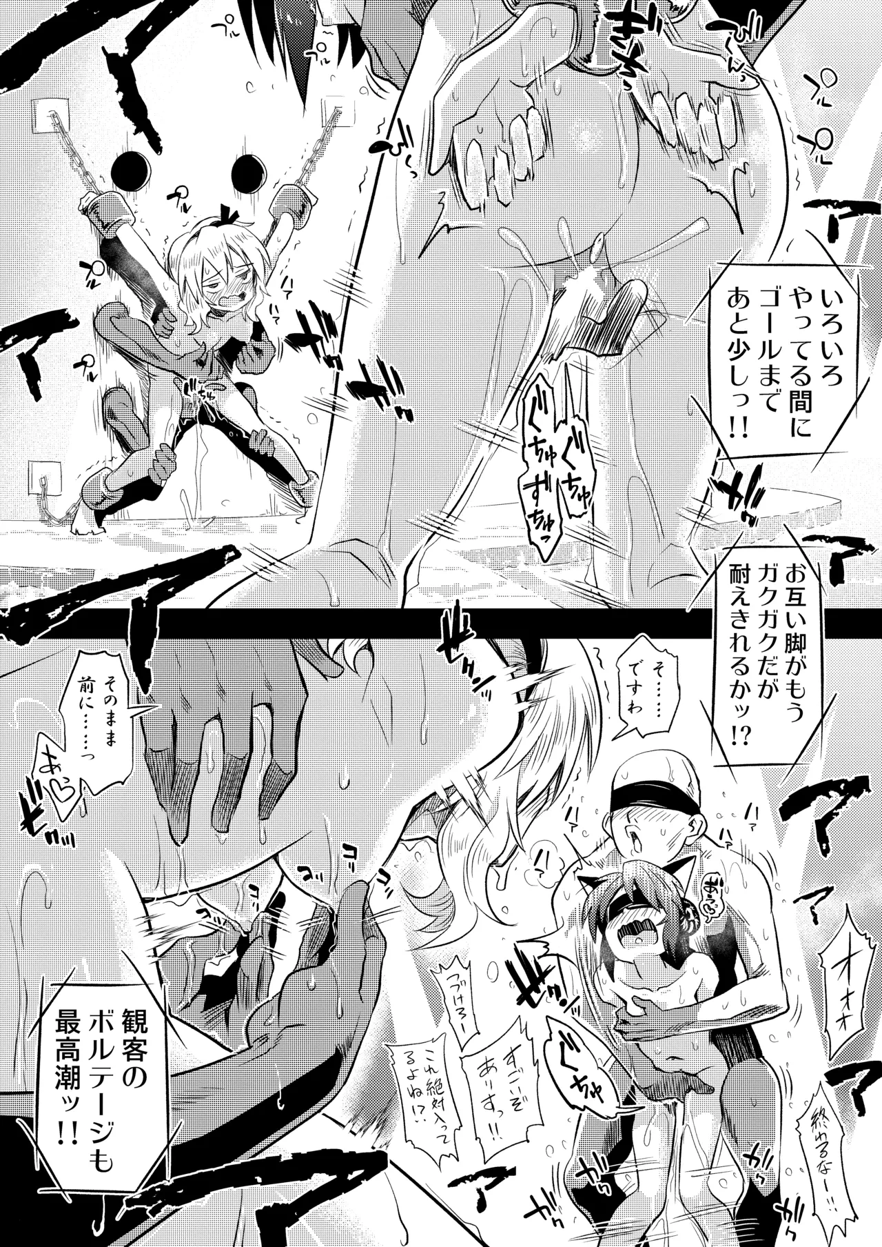 หน้า 26