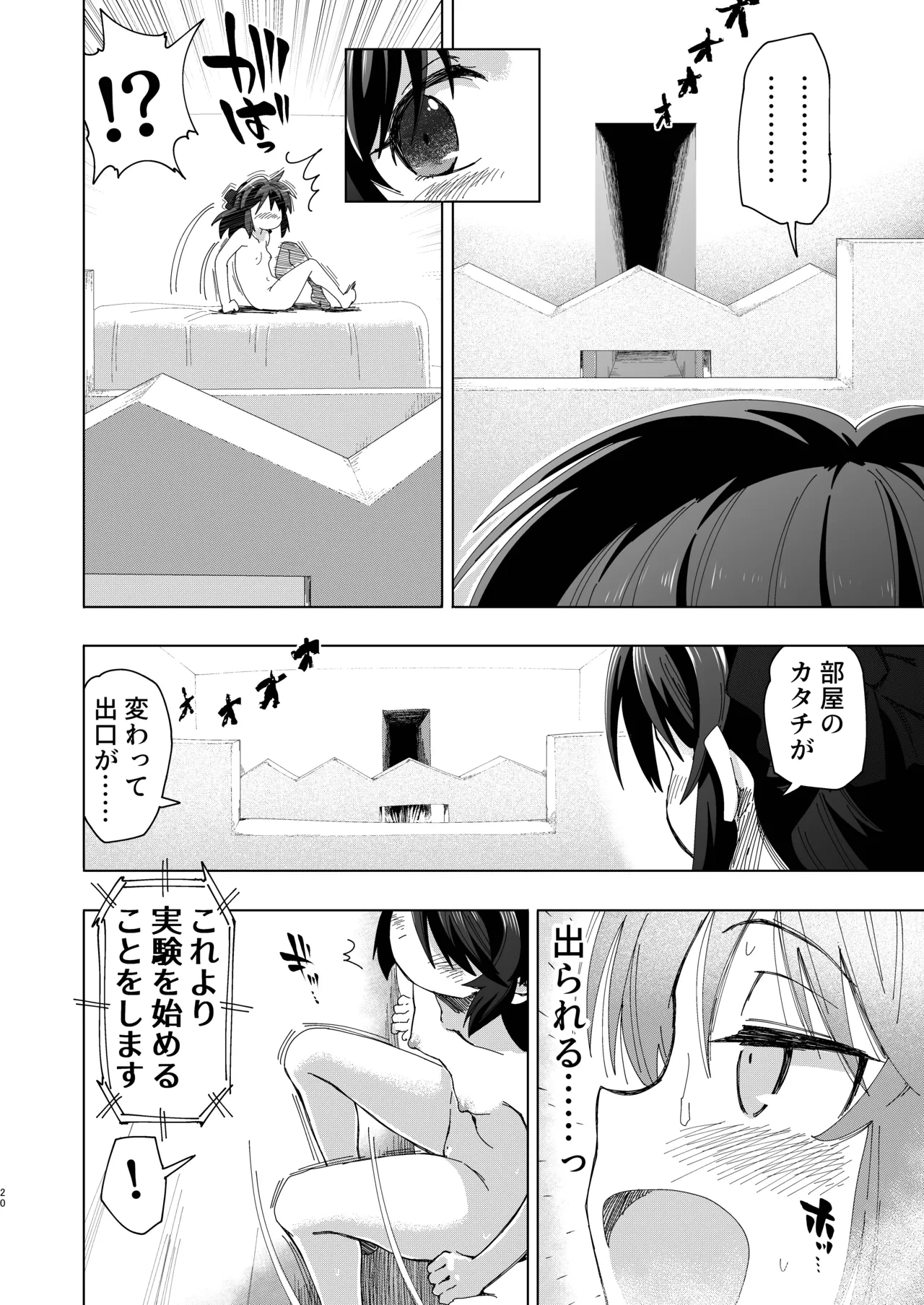 หน้า 20