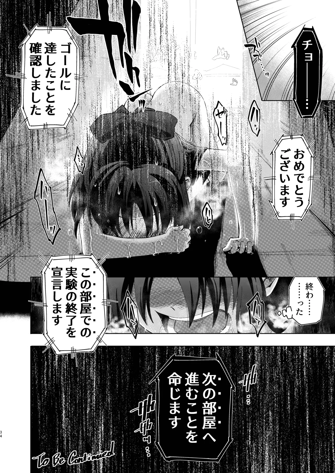 หน้า 34