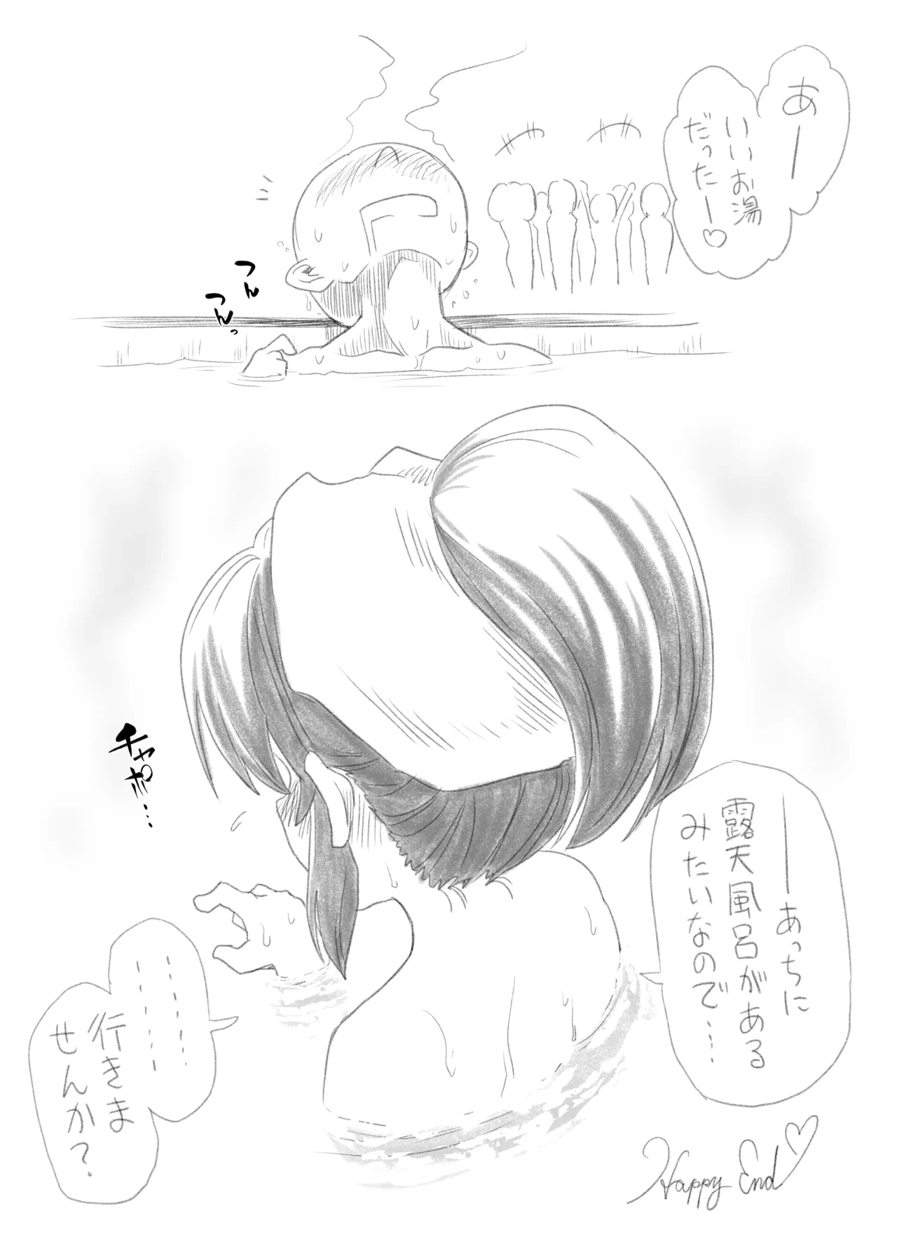 หน้า 45