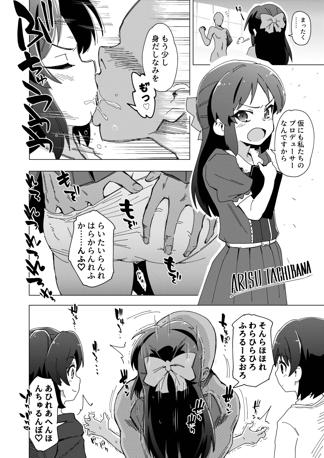 หน้า 4