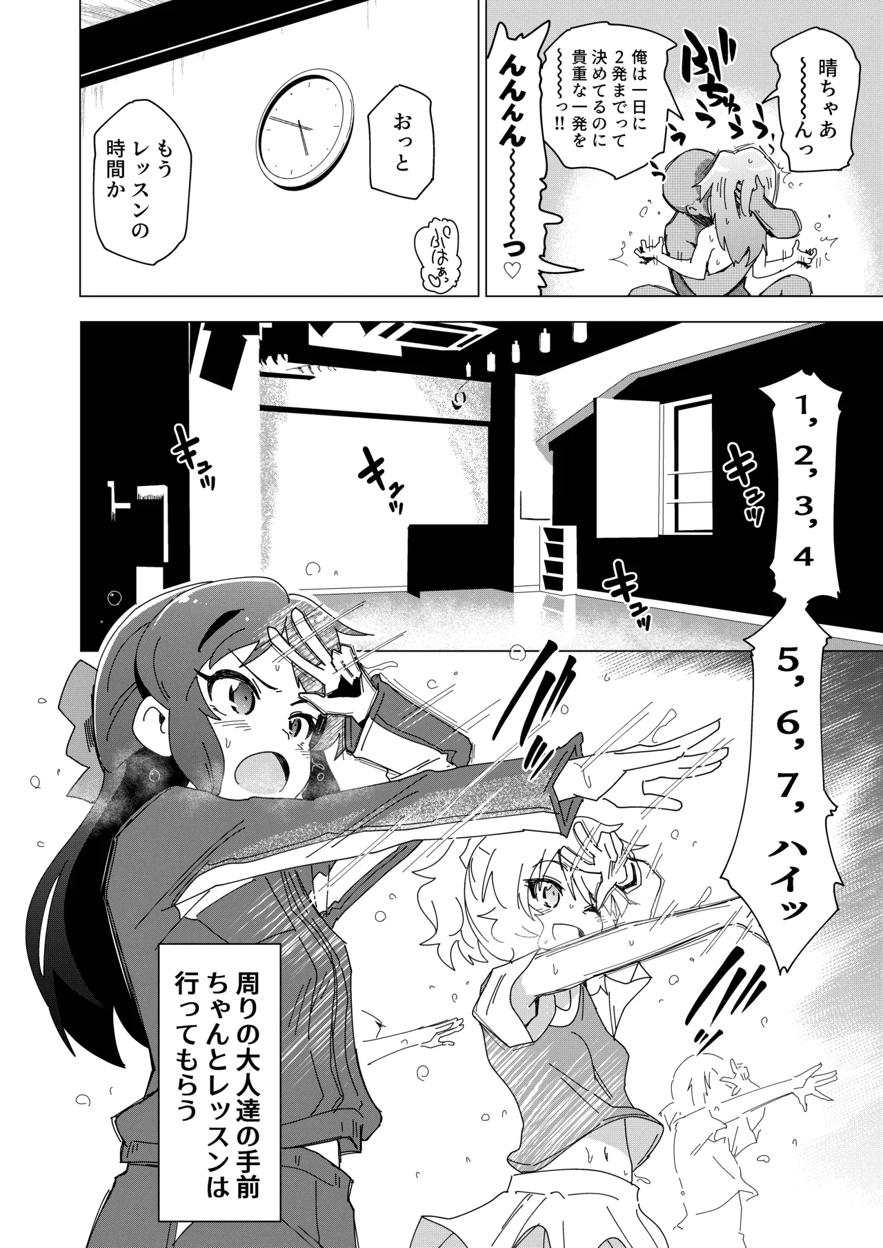หน้า 12