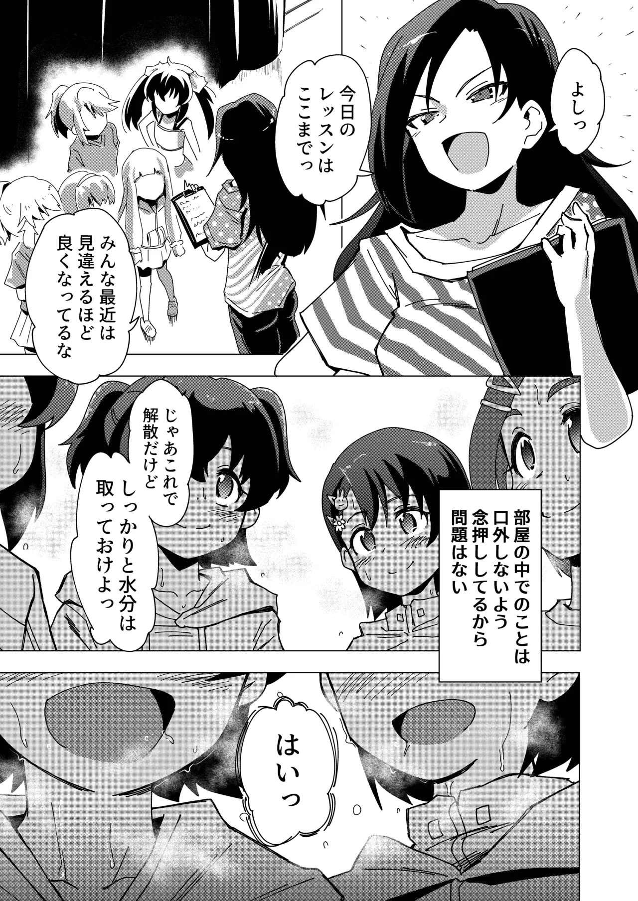 หน้า 13