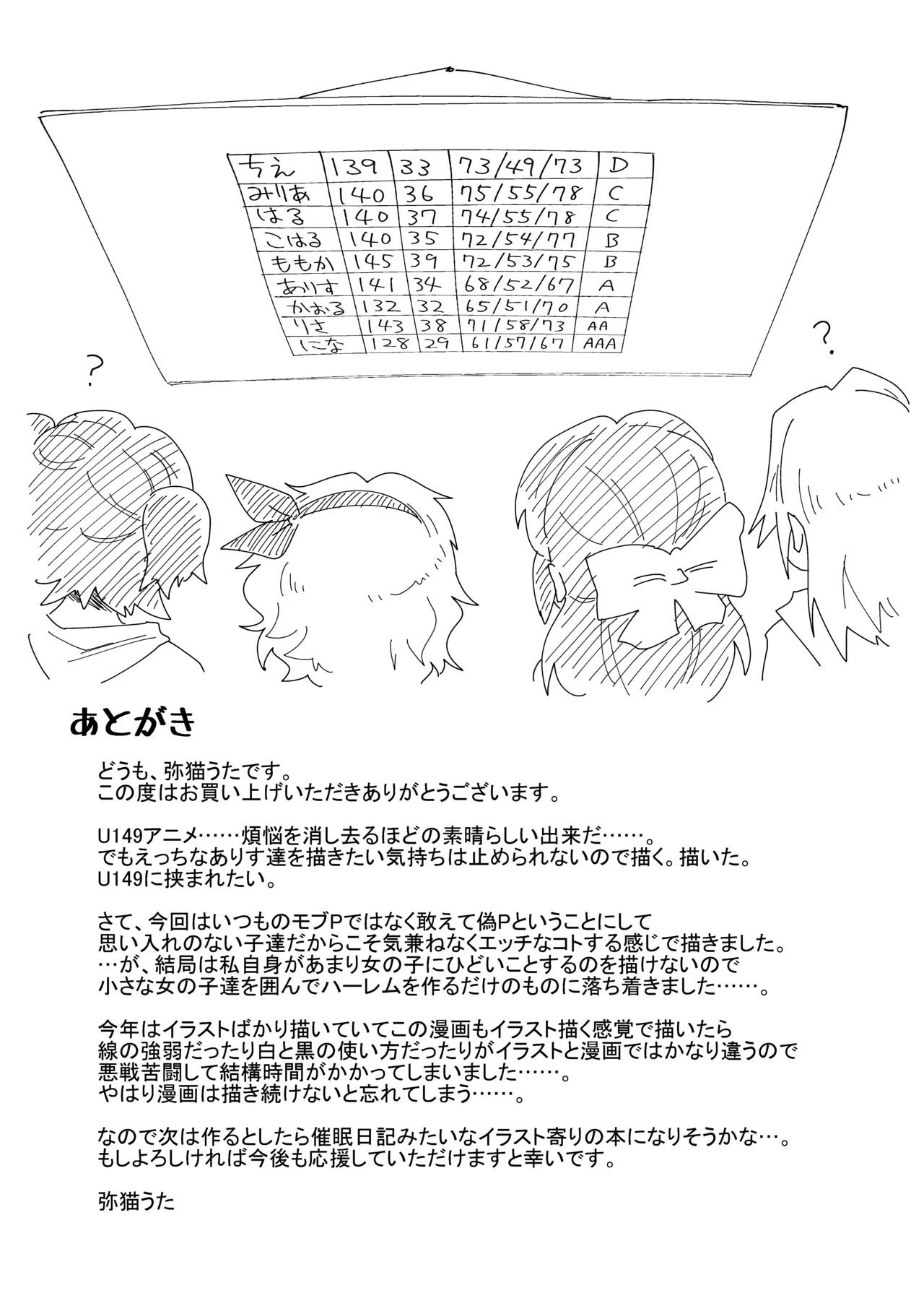 หน้า 25