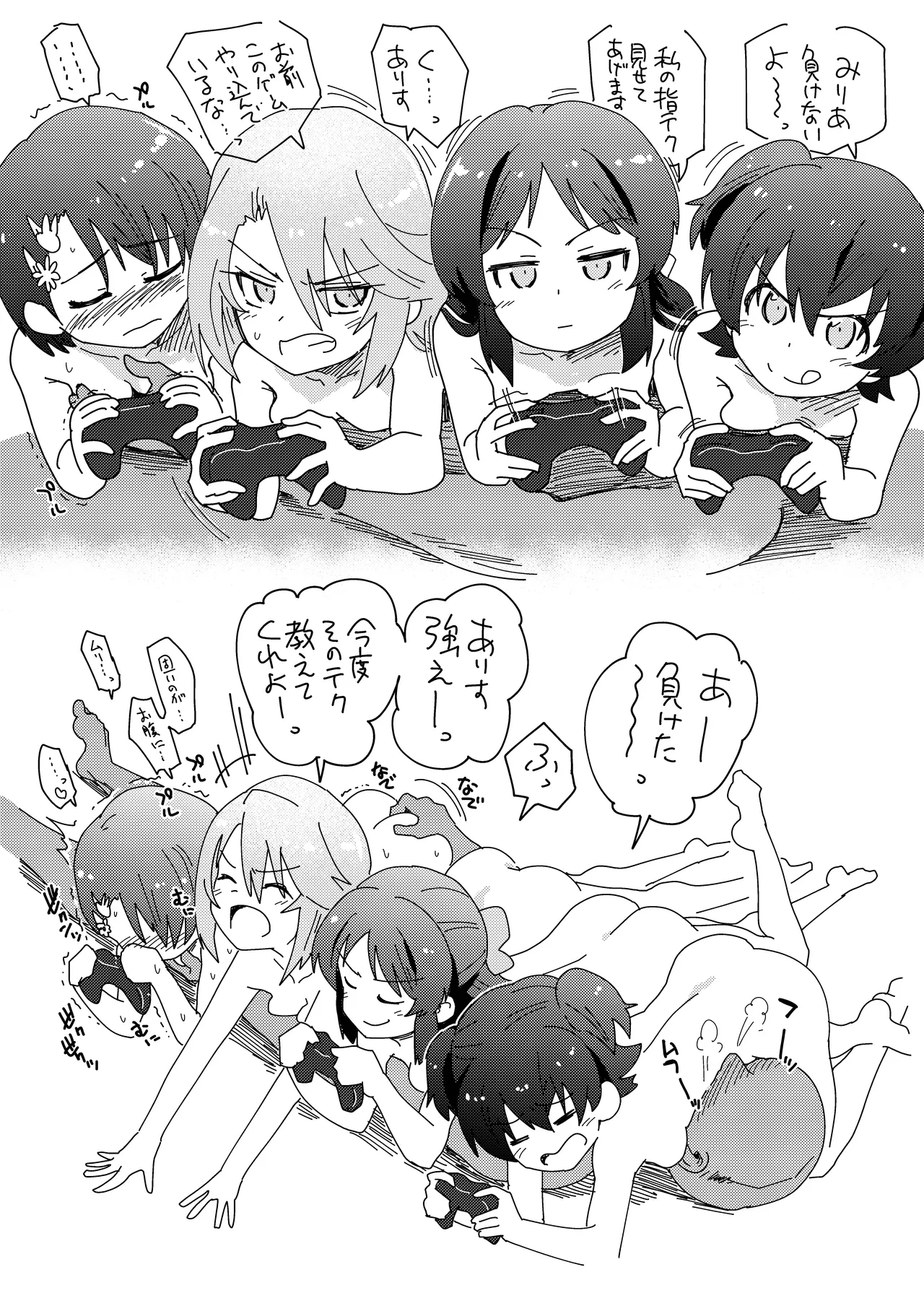 หน้า 32