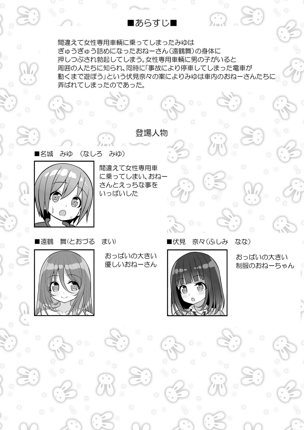 หน้า 3