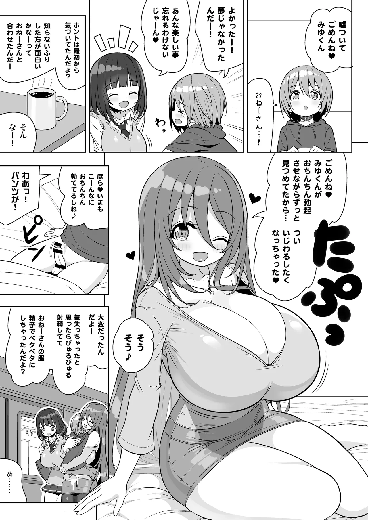 หน้า 10