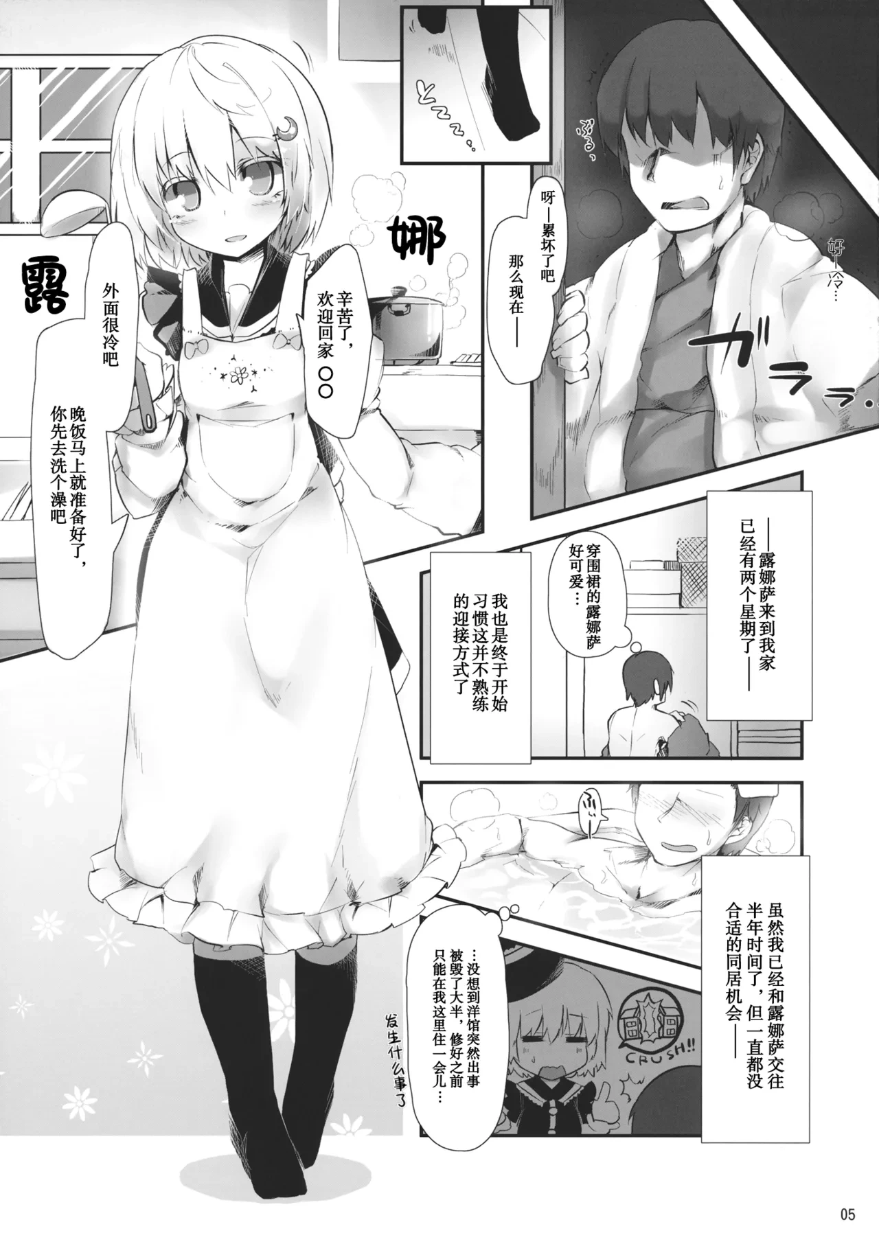 หน้า 4