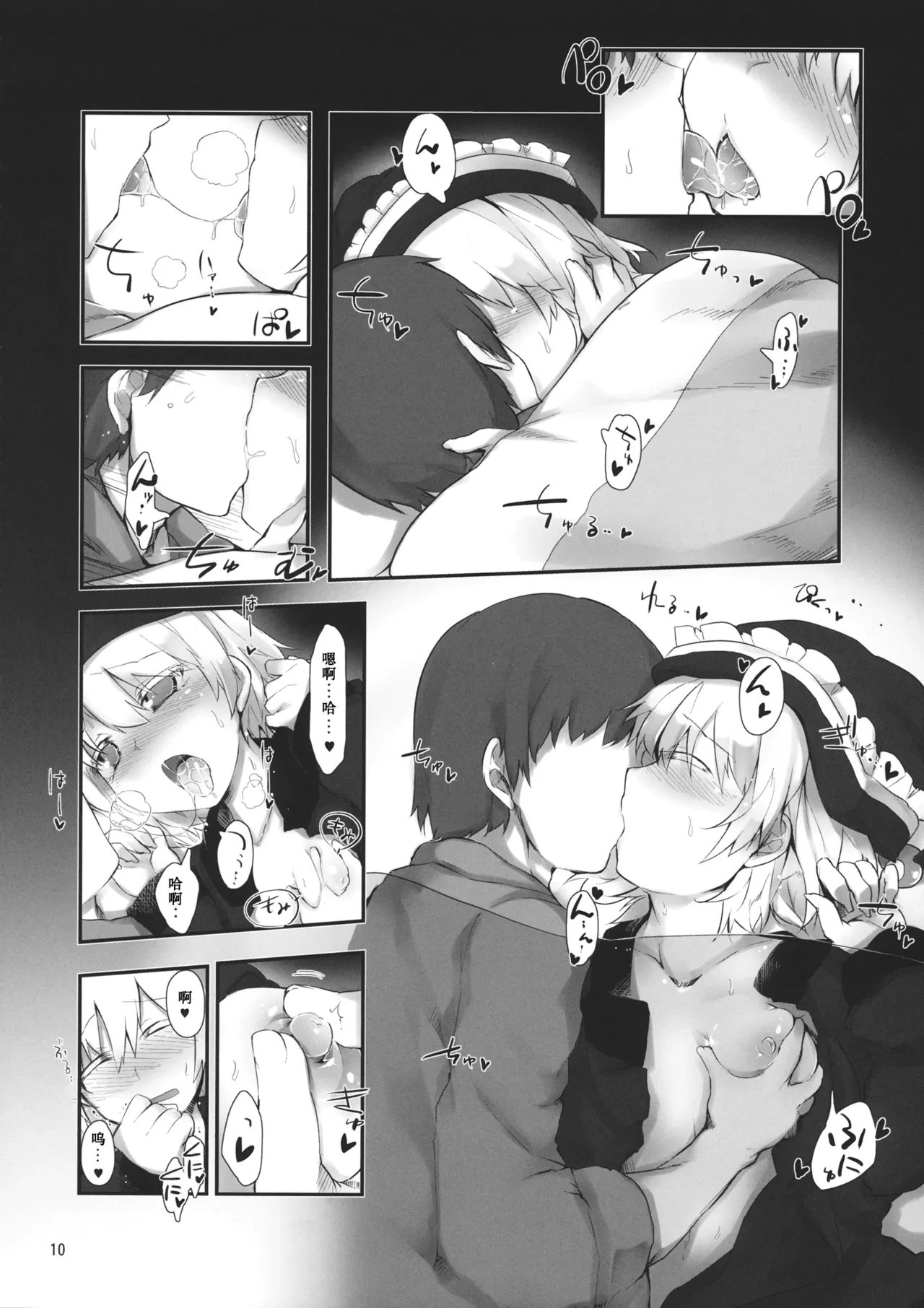 หน้า 9