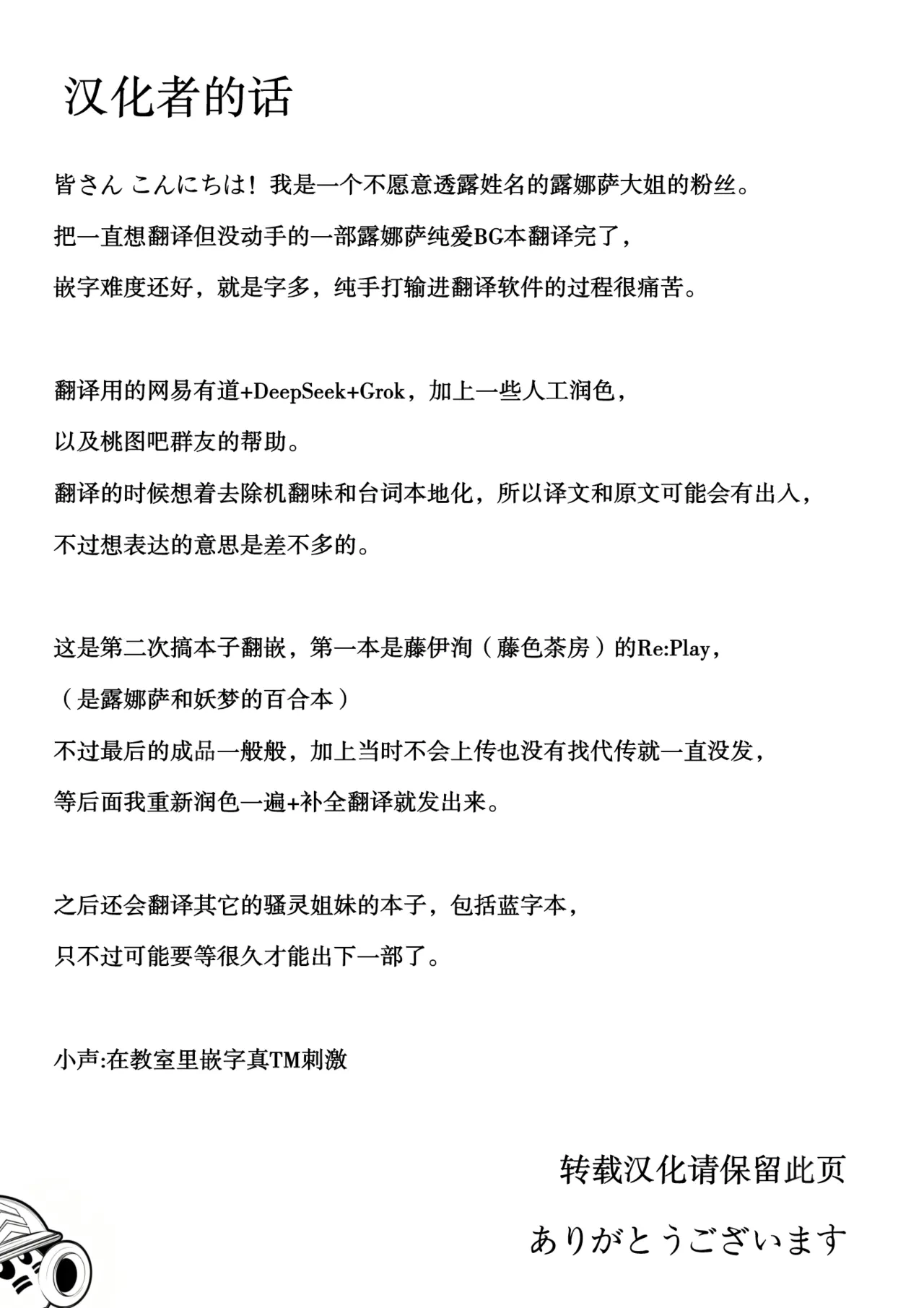 หน้า 27