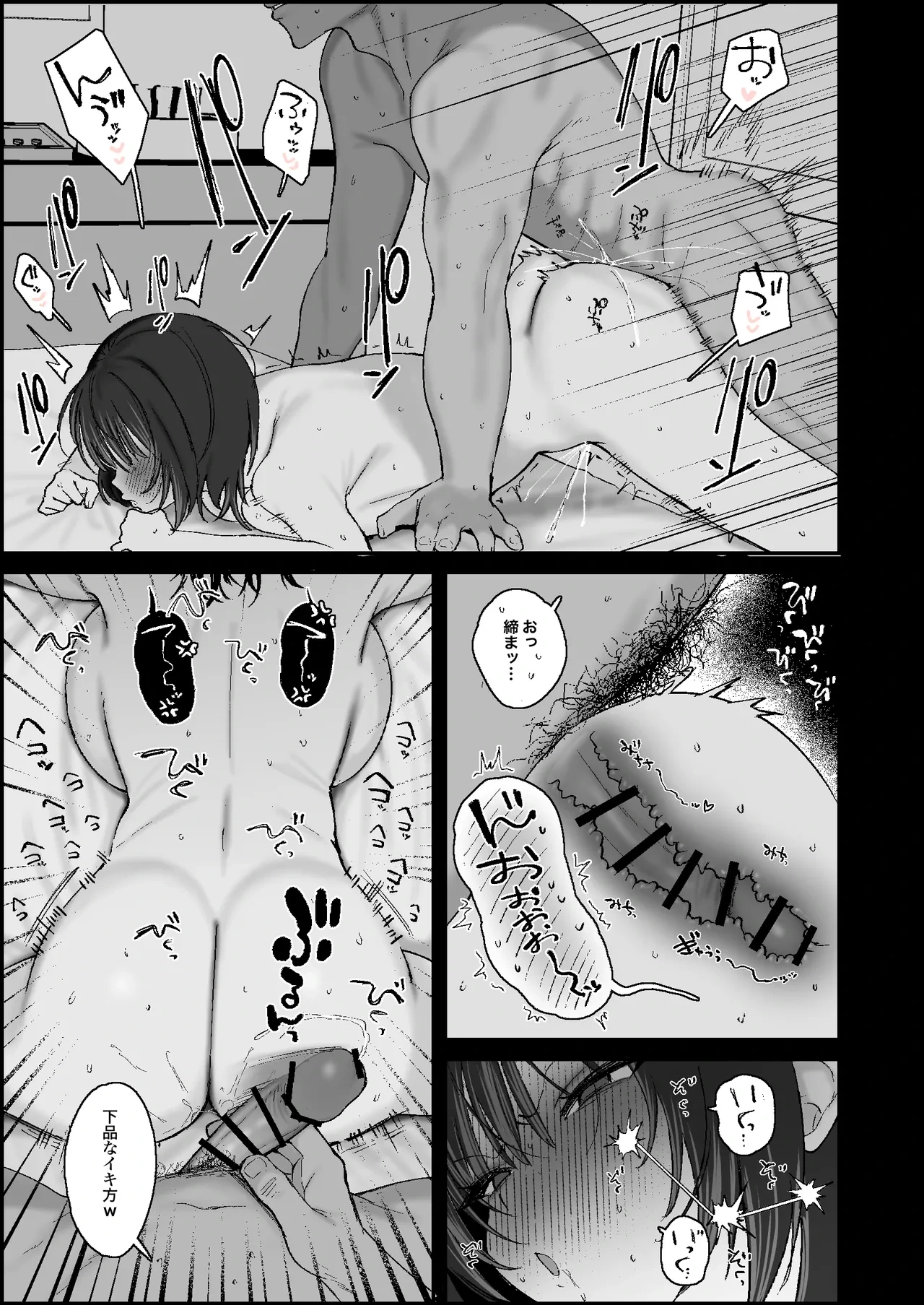 หน้า 6