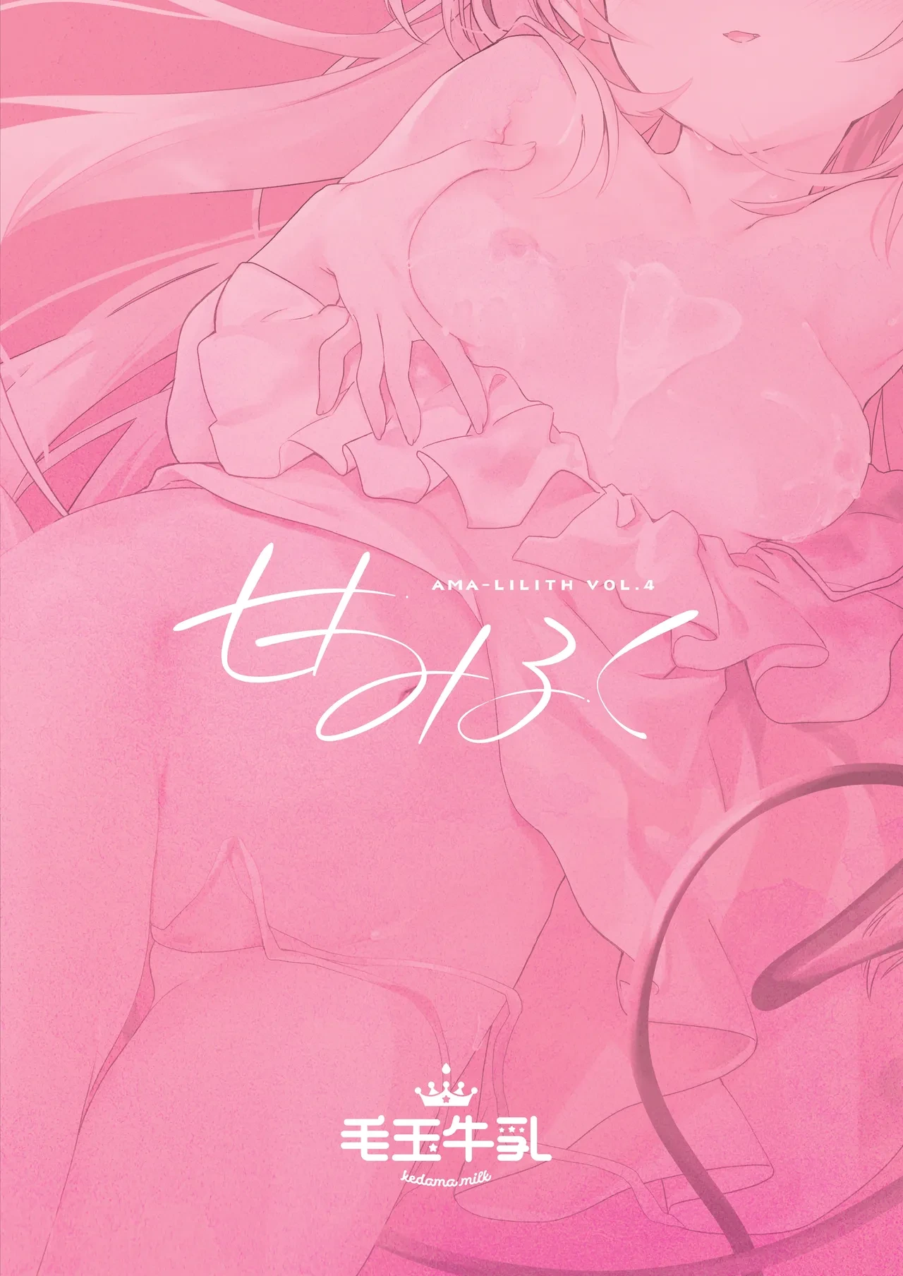 หน้า 72