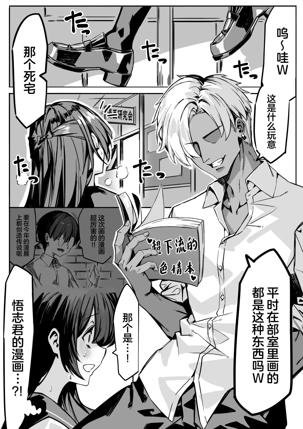 หน้า 5