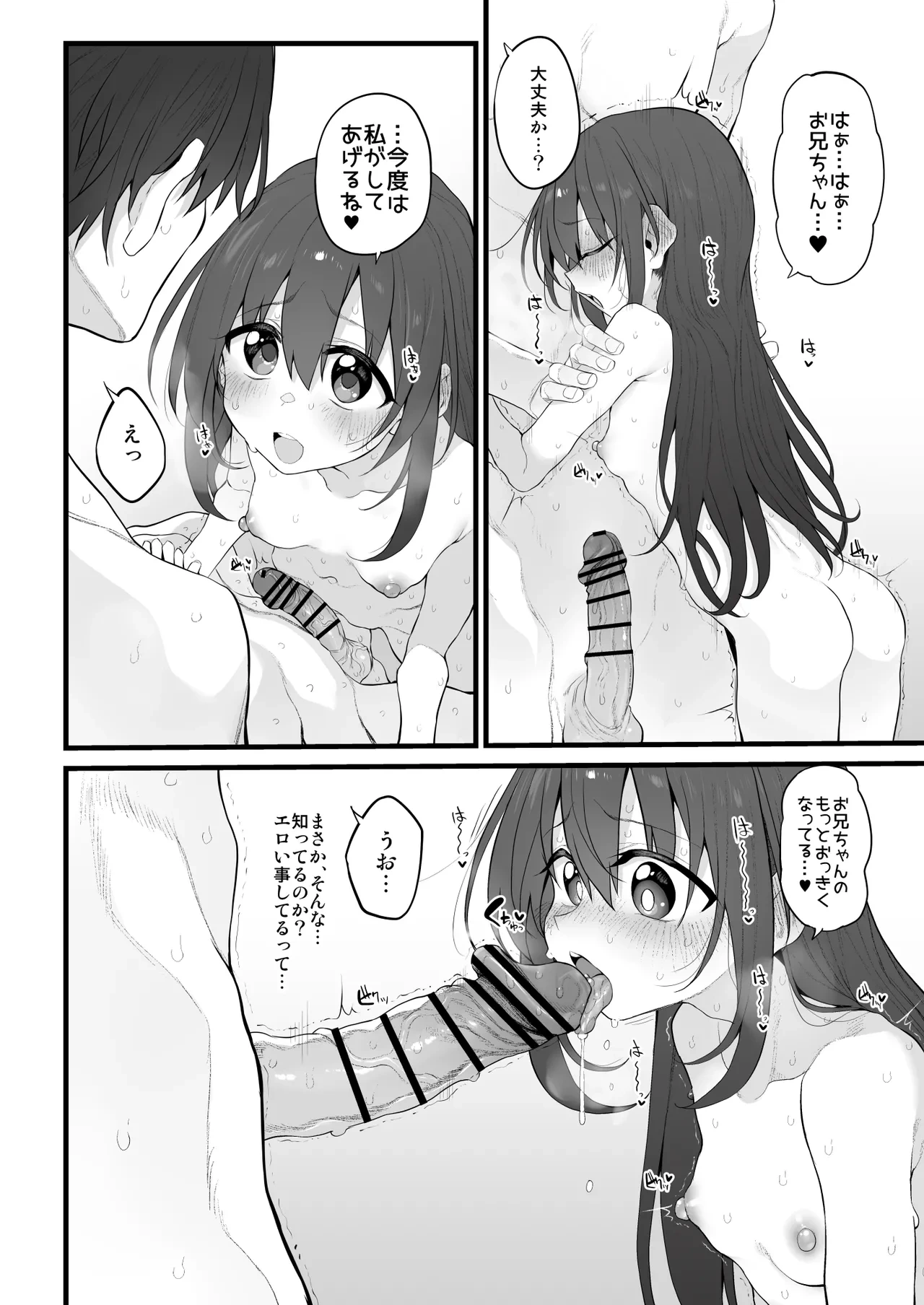 หน้า 12