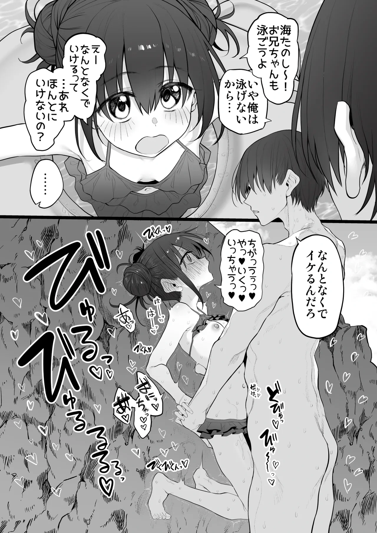 หน้า 42