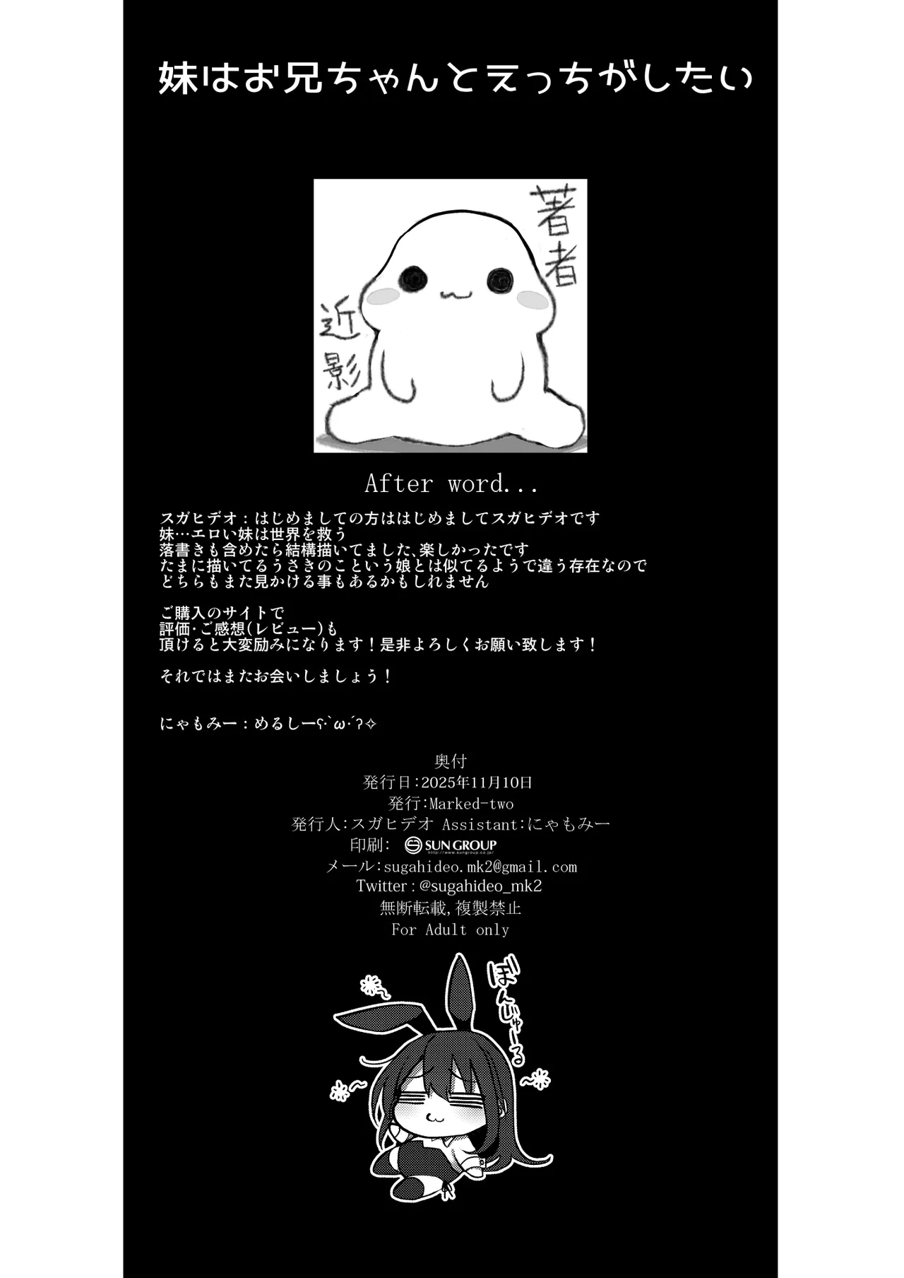 หน้า 47