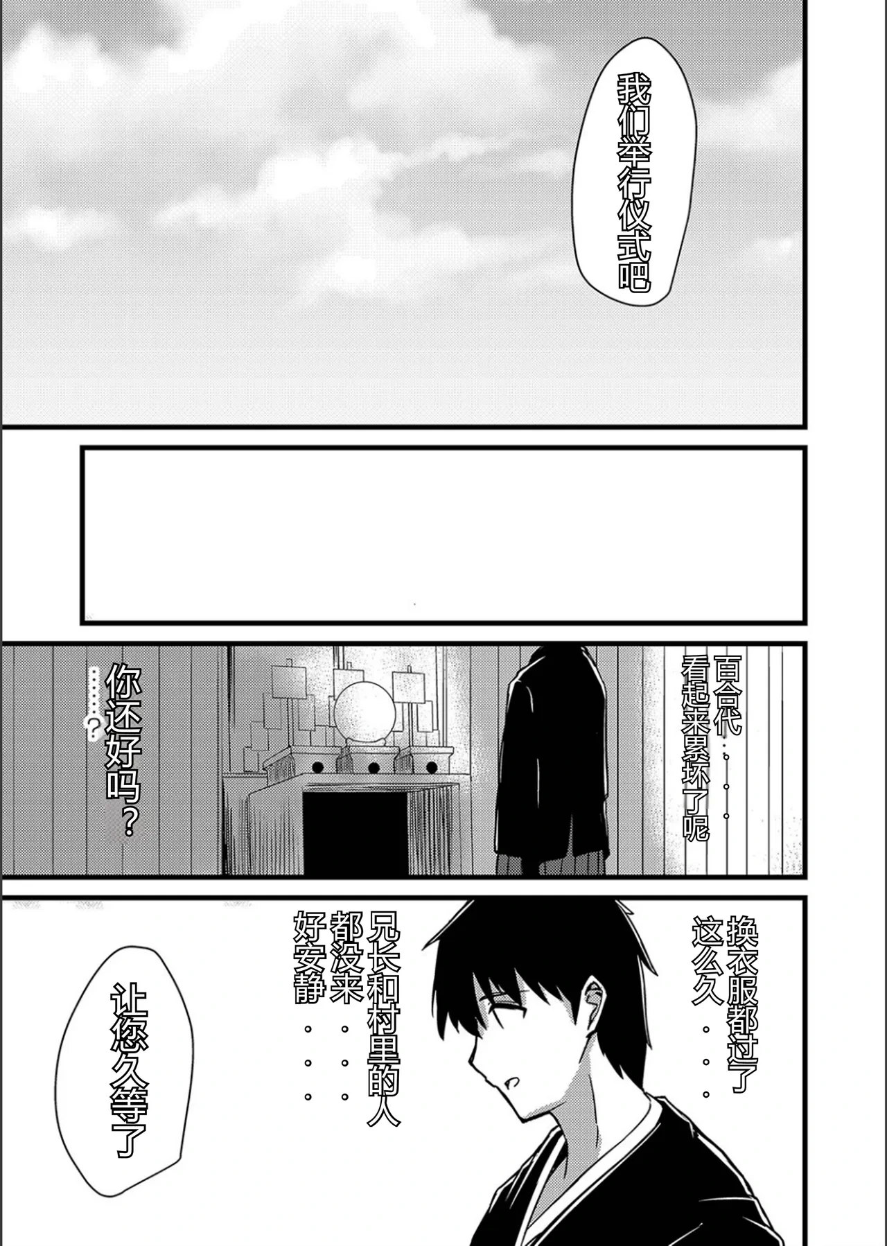 หน้า 65