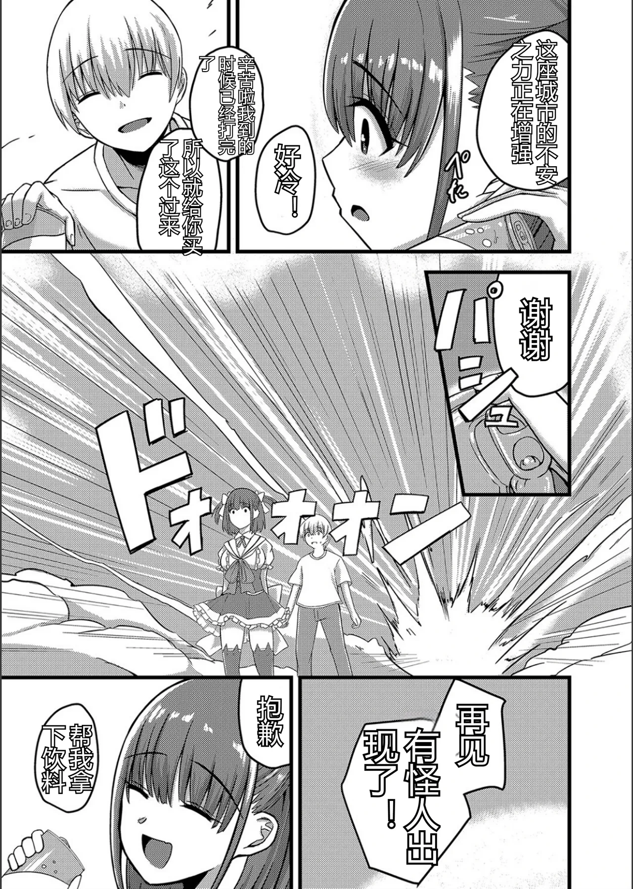 หน้า 113