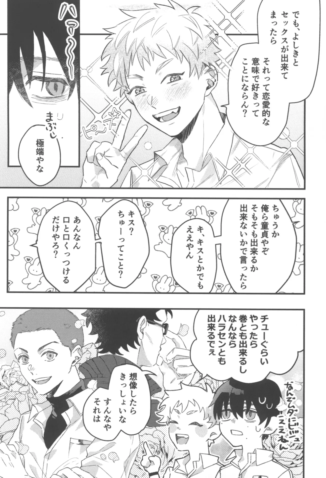 หน้า 9
