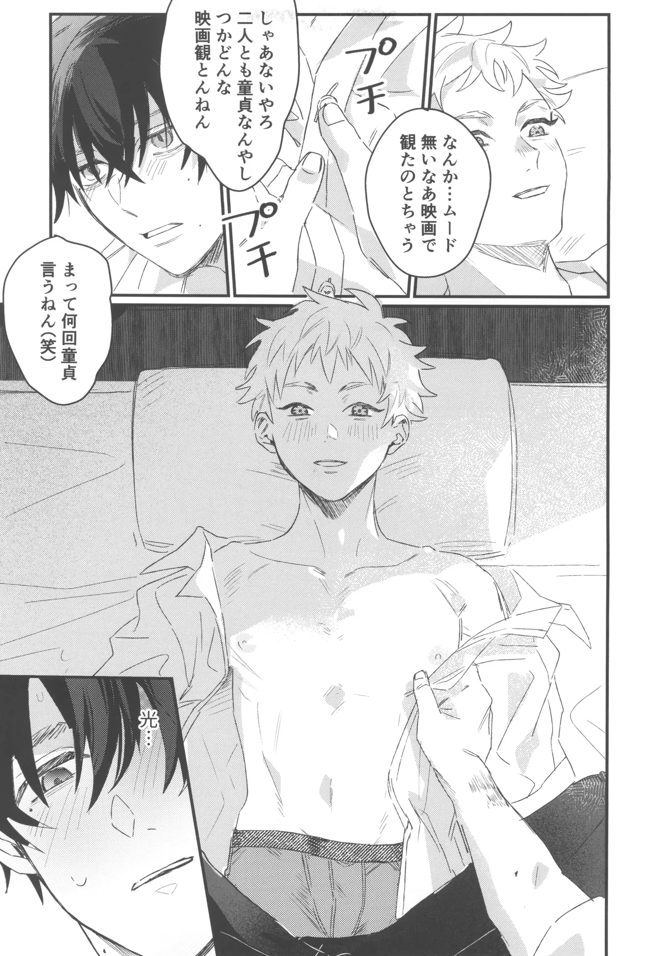 หน้า 15